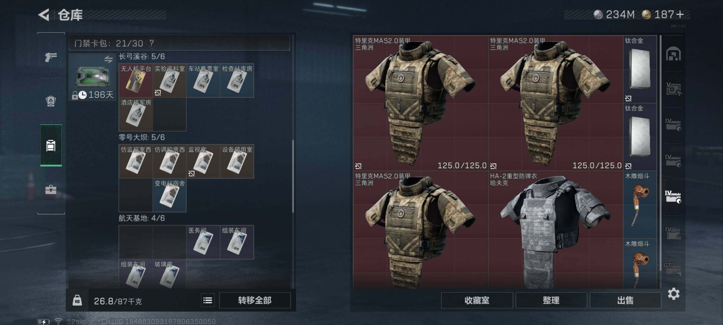 SJZYXS331459三角洲行动账号详情图22
