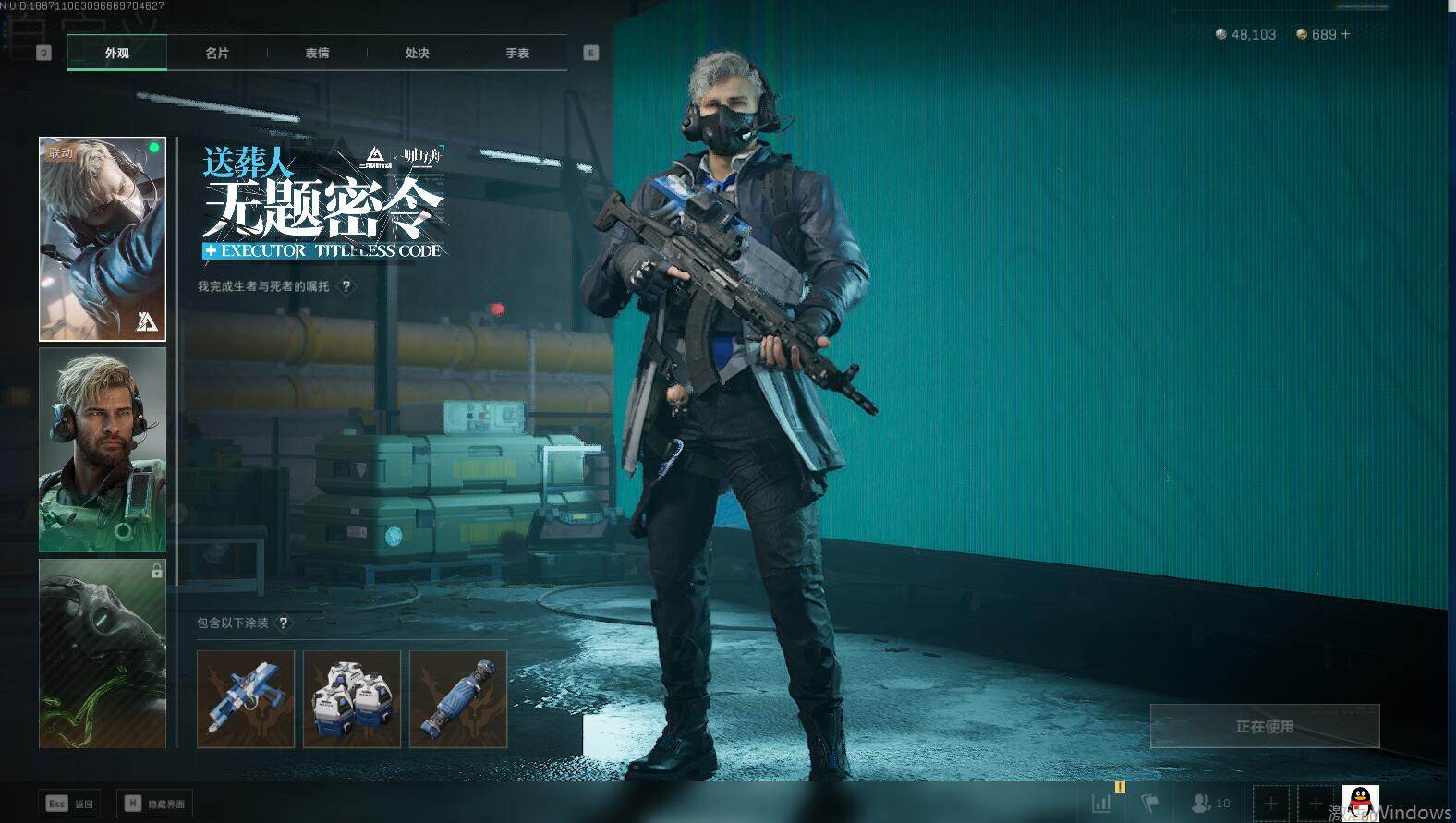 SJZEY331454三角洲行动账号详情图11