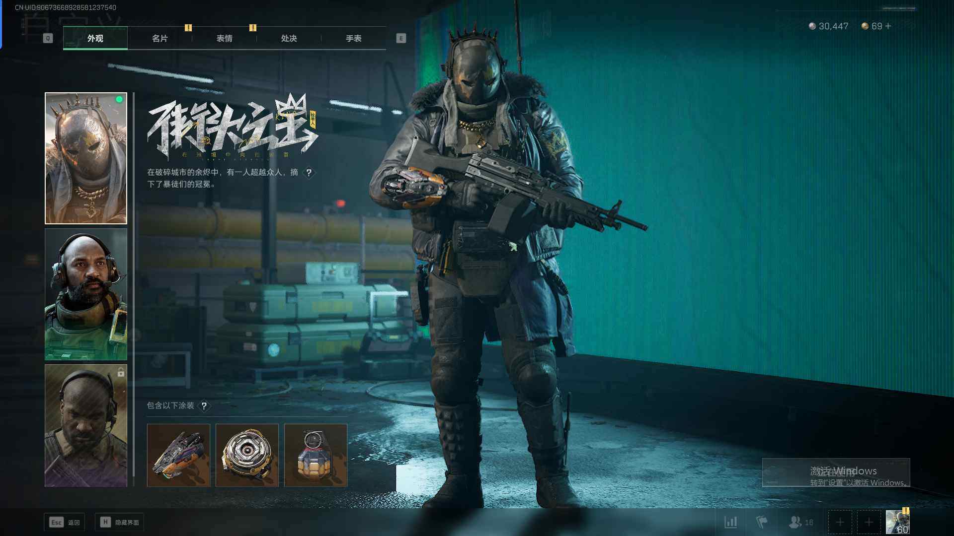 SJZEY331458三角洲行动账号详情图17