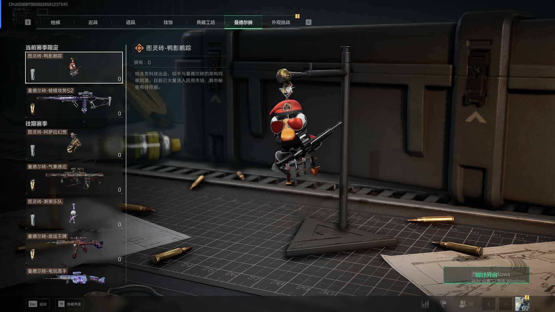 SJZEY331458三角洲行动账号详情图18
