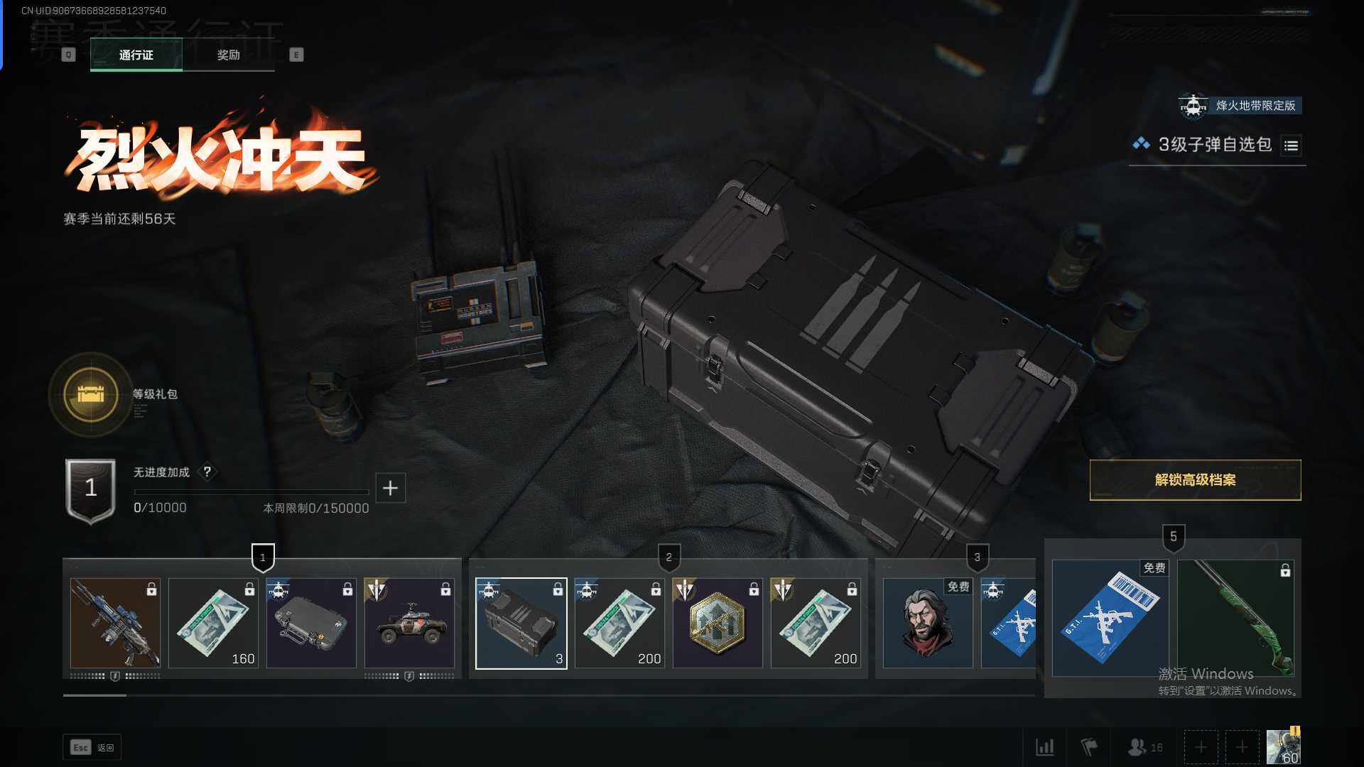 SJZEY331458三角洲行动账号详情图19