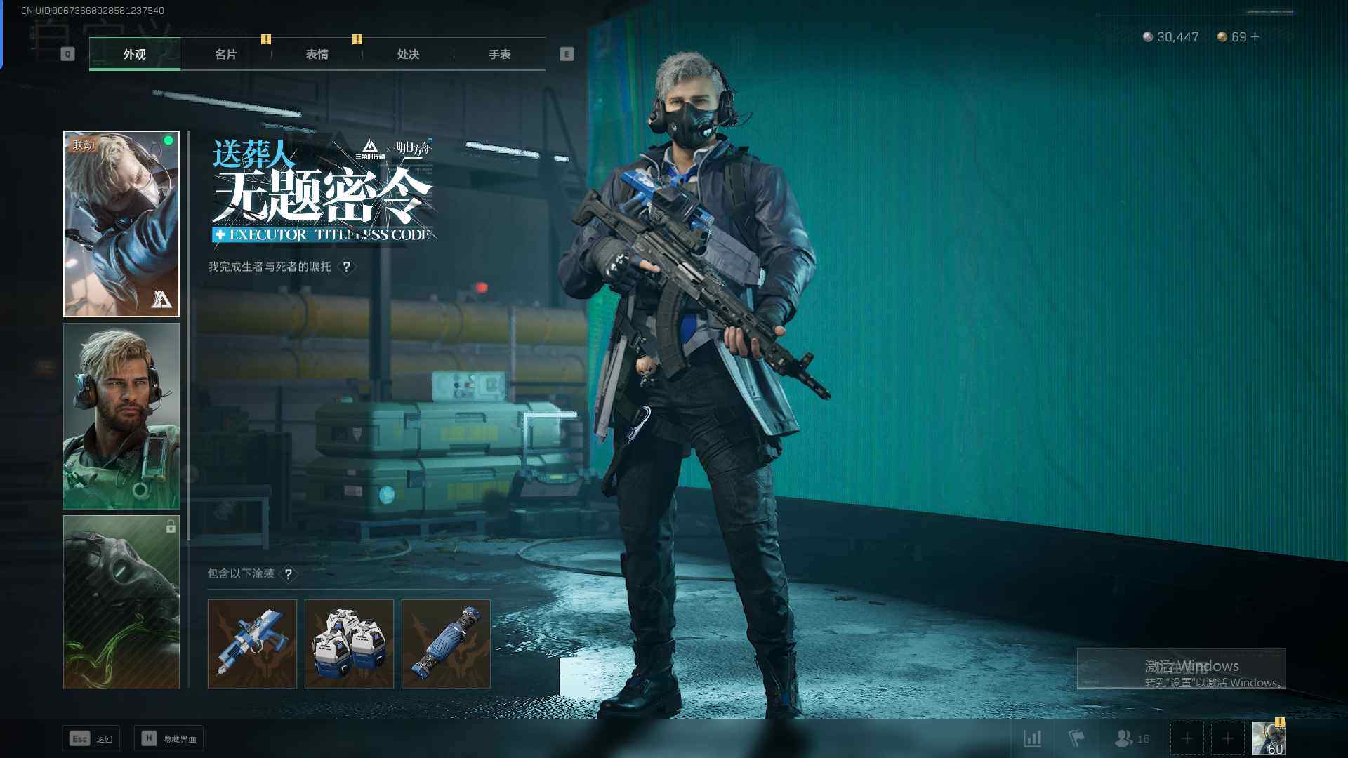 SJZEY331458三角洲行动账号详情图20