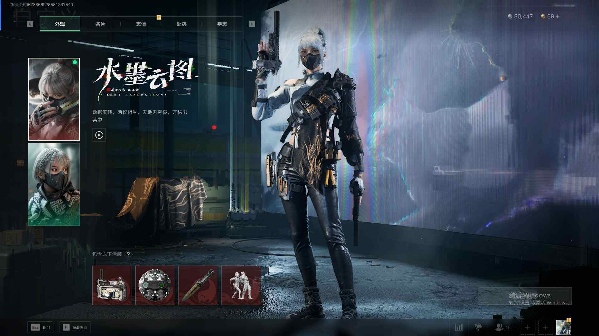 SJZEY331458三角洲行动账号详情图21