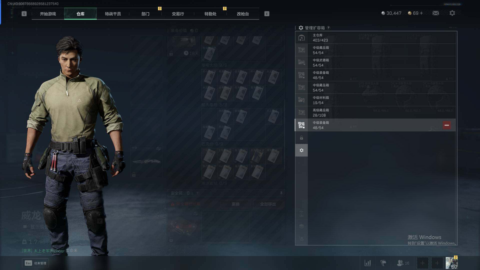 SJZEY331458三角洲行动账号详情图29