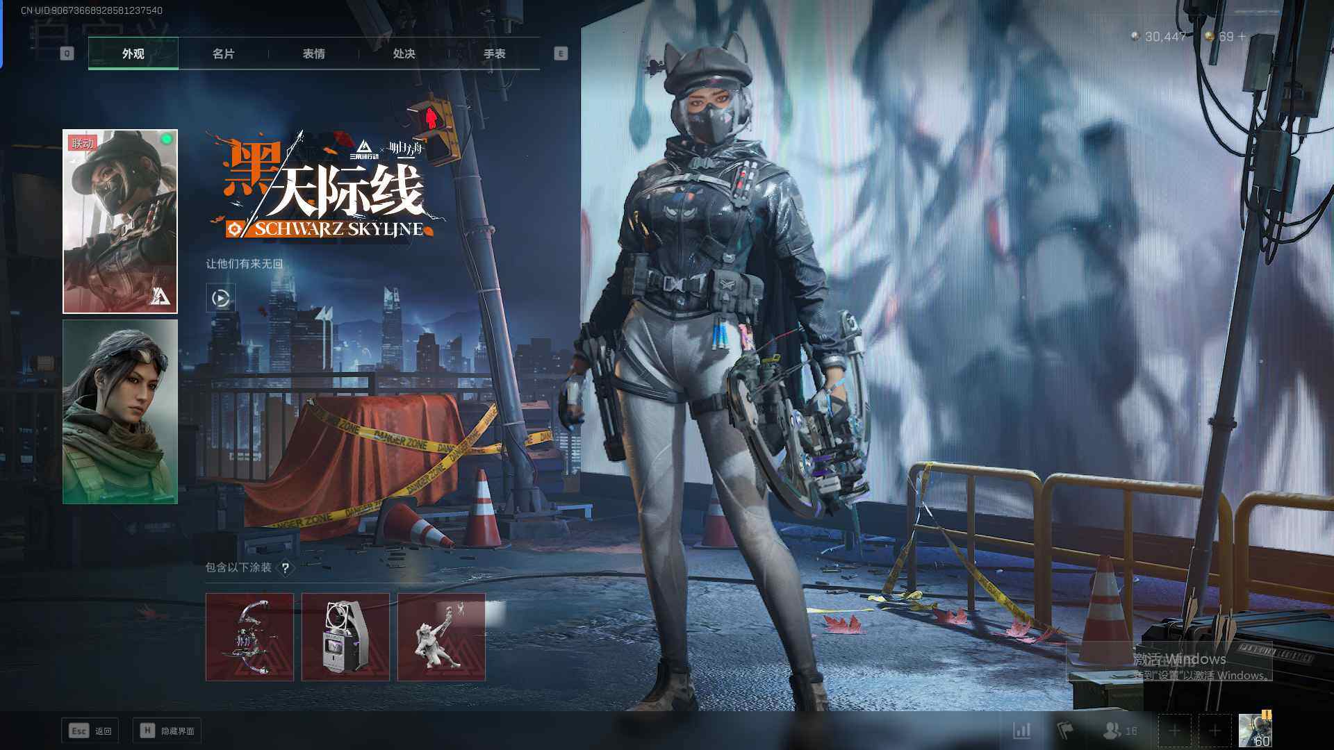 SJZEY331458三角洲行动账号详情图38