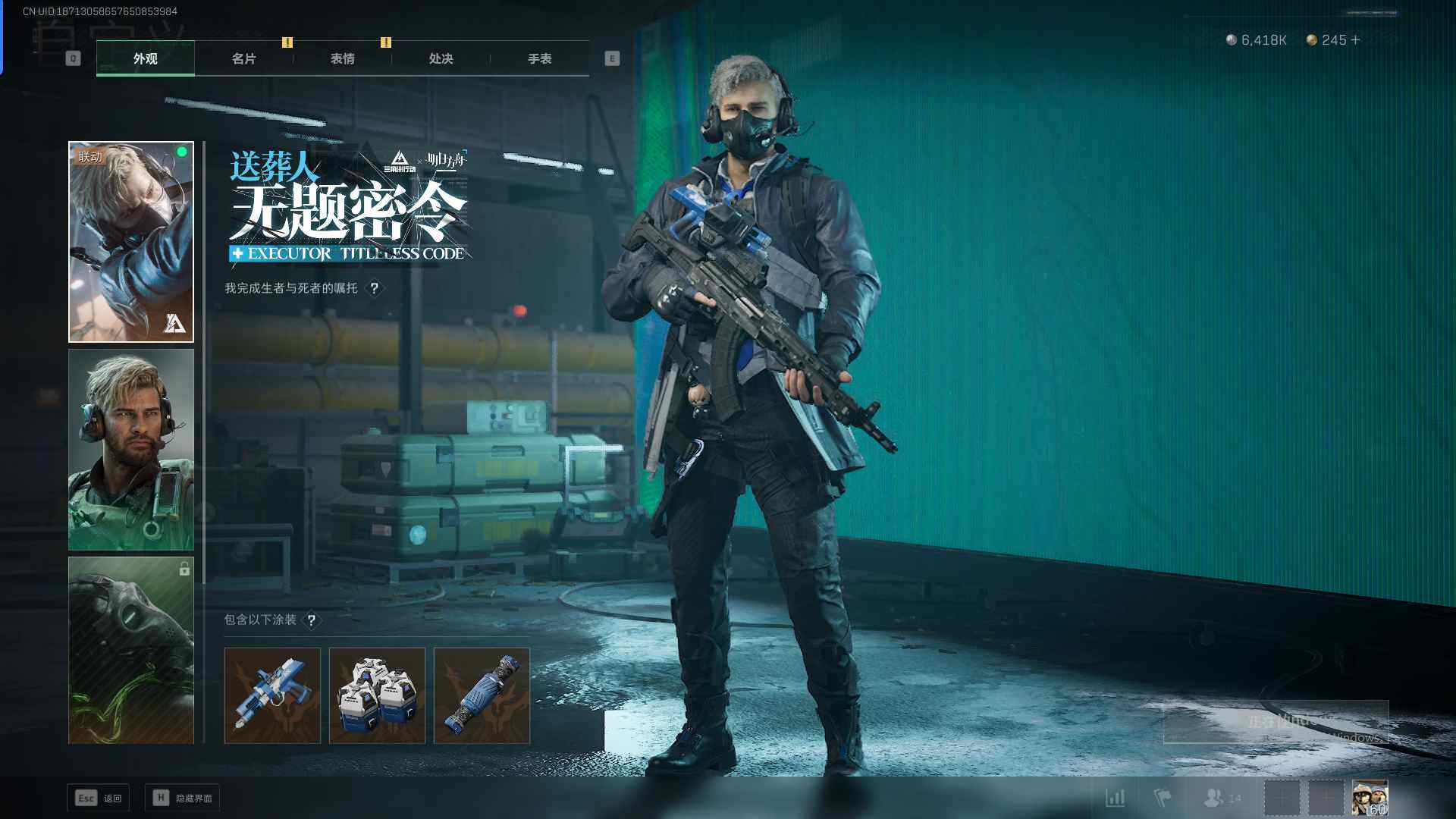 SJZEY331456三角洲行动账号详情图10