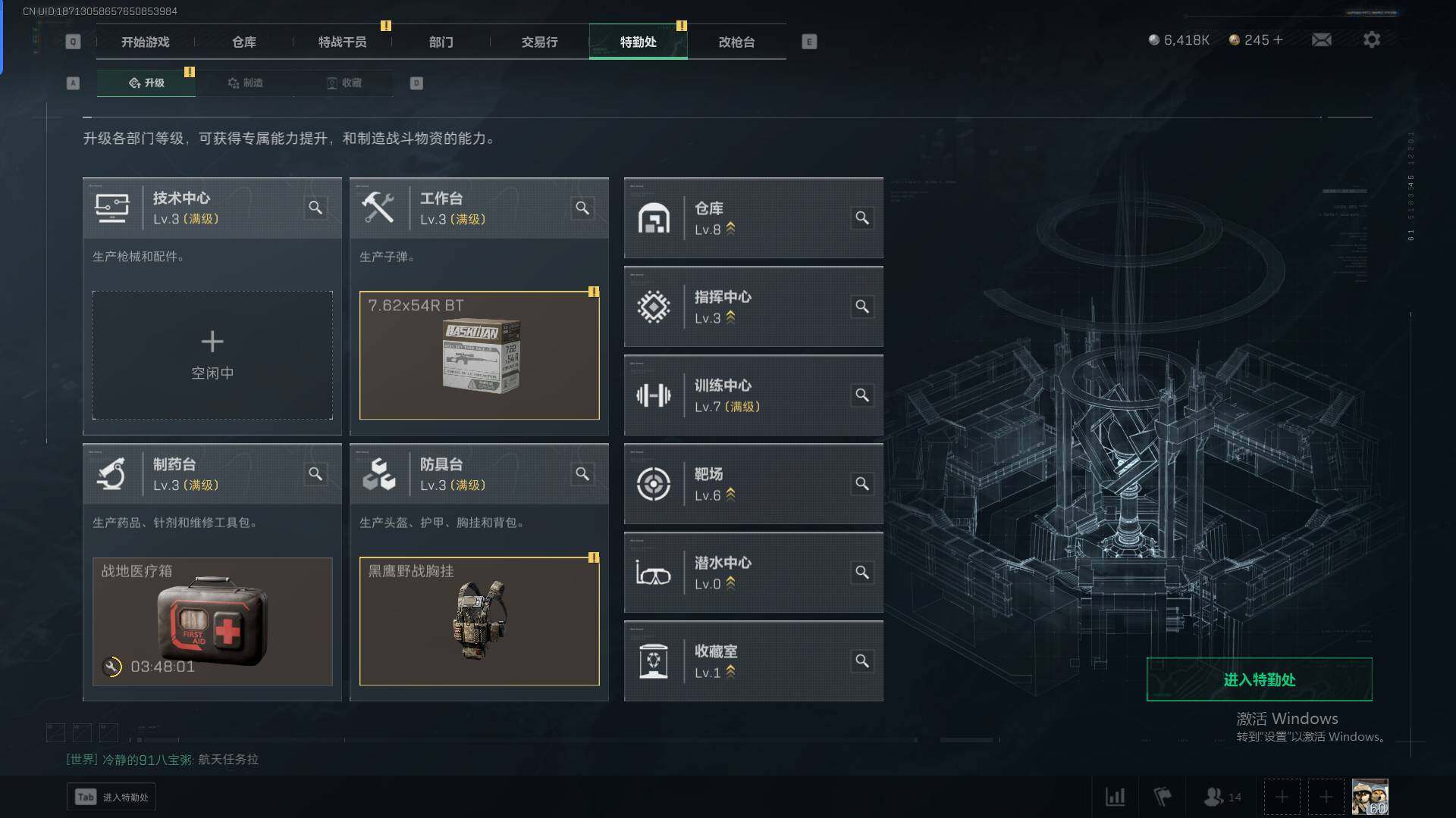 SJZEY331456三角洲行动账号详情图8