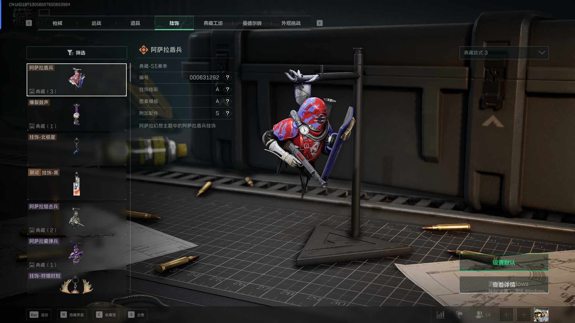SJZEY331456三角洲行动账号详情图18
