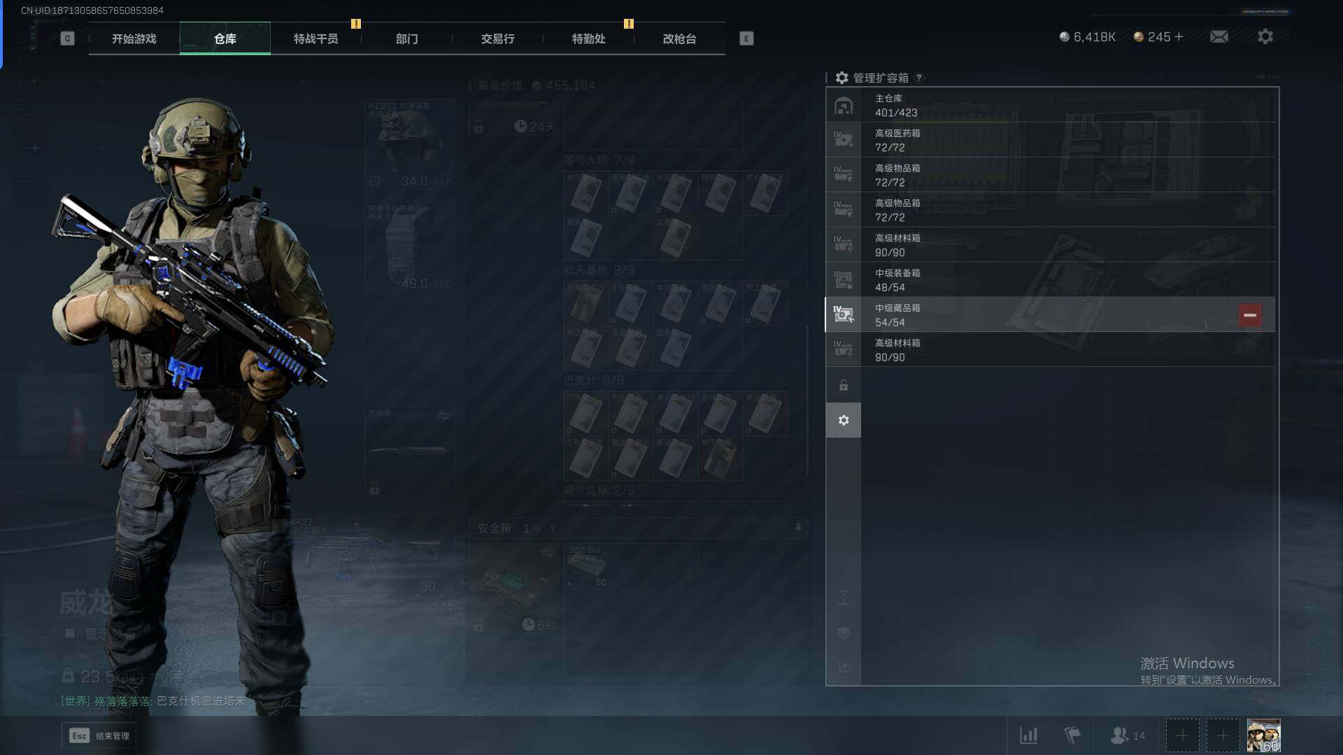 SJZEY331456三角洲行动账号详情图20