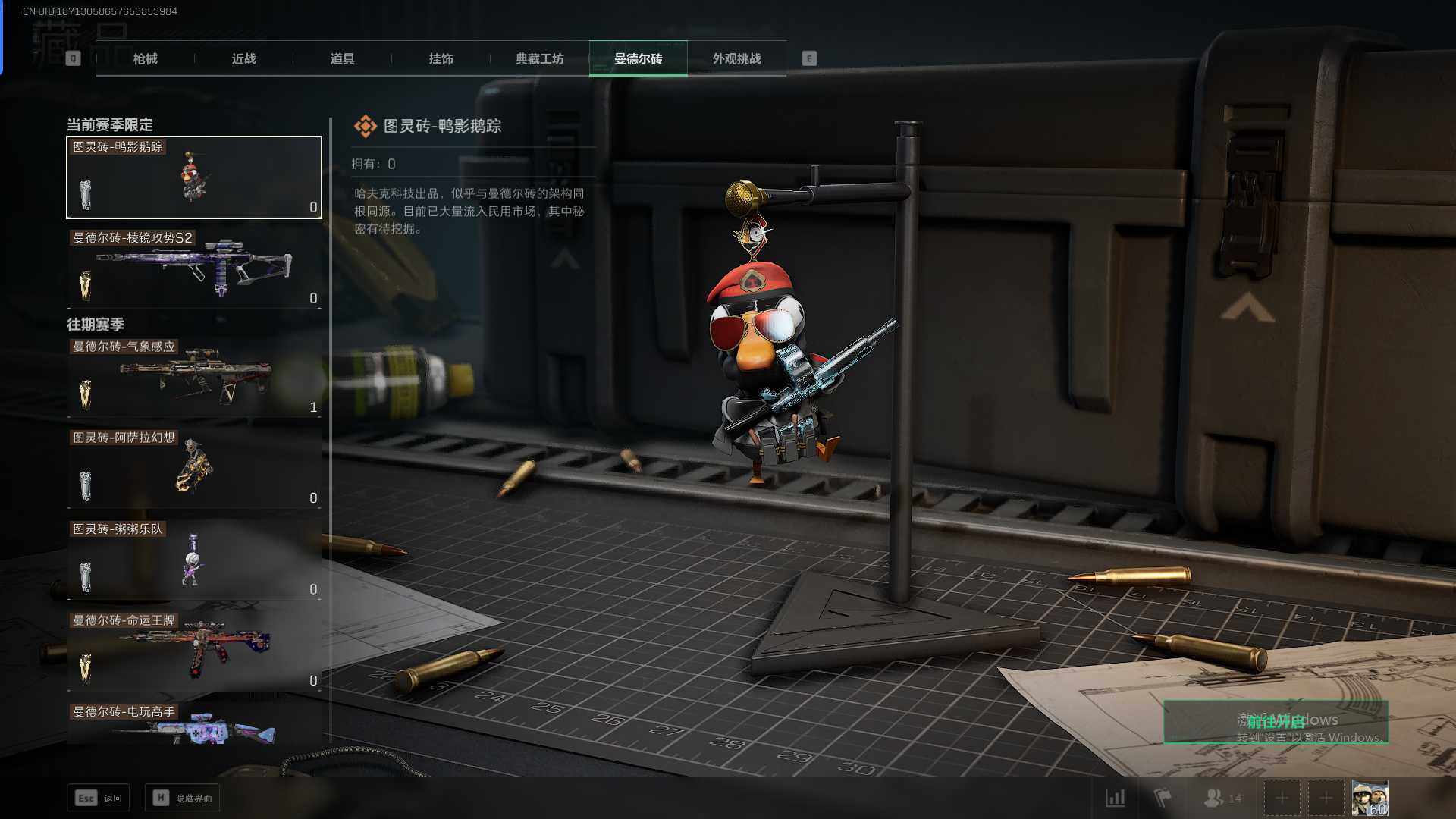SJZEY331456三角洲行动账号详情图30