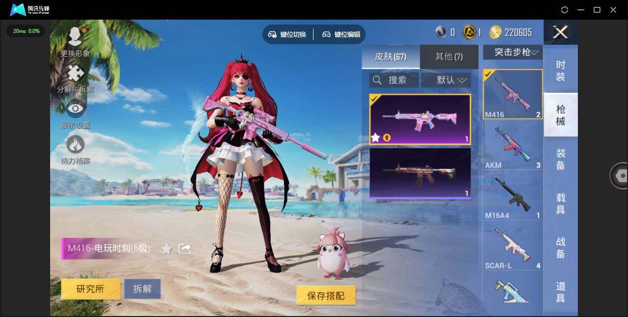 HPCMW3422170和平精英账号详情图4 HPCMW3422170和平精英账号详情图4