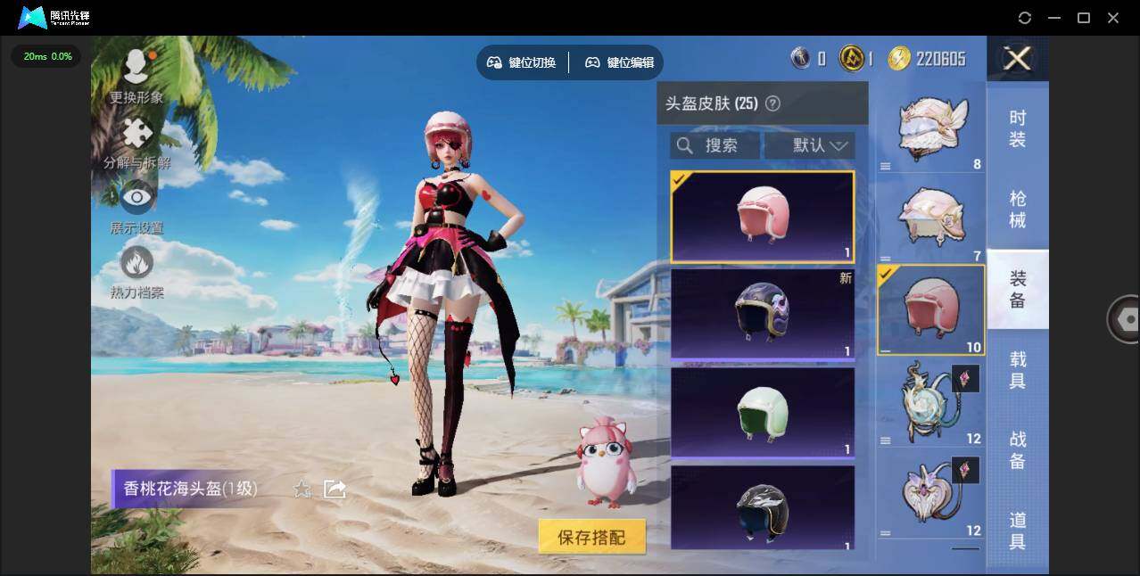 HPCMW3422170和平精英账号详情图11 HPCMW3422170和平精英账号详情图11