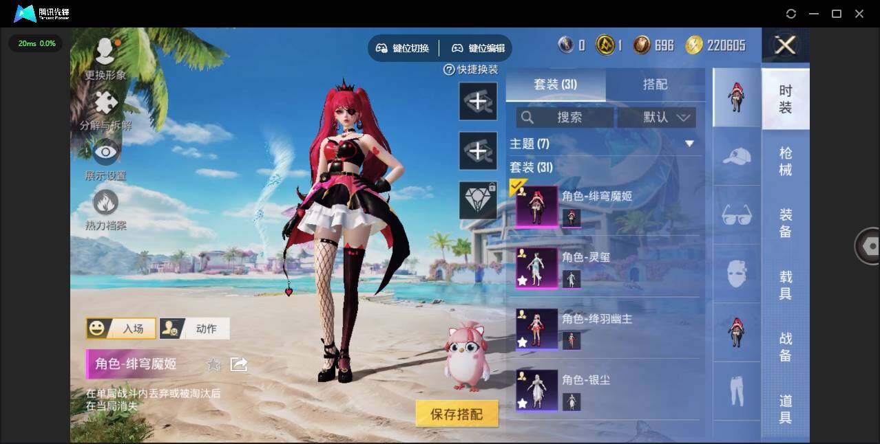 HPCMW3422170和平精英账号详情图5 HPCMW3422170和平精英账号详情图5