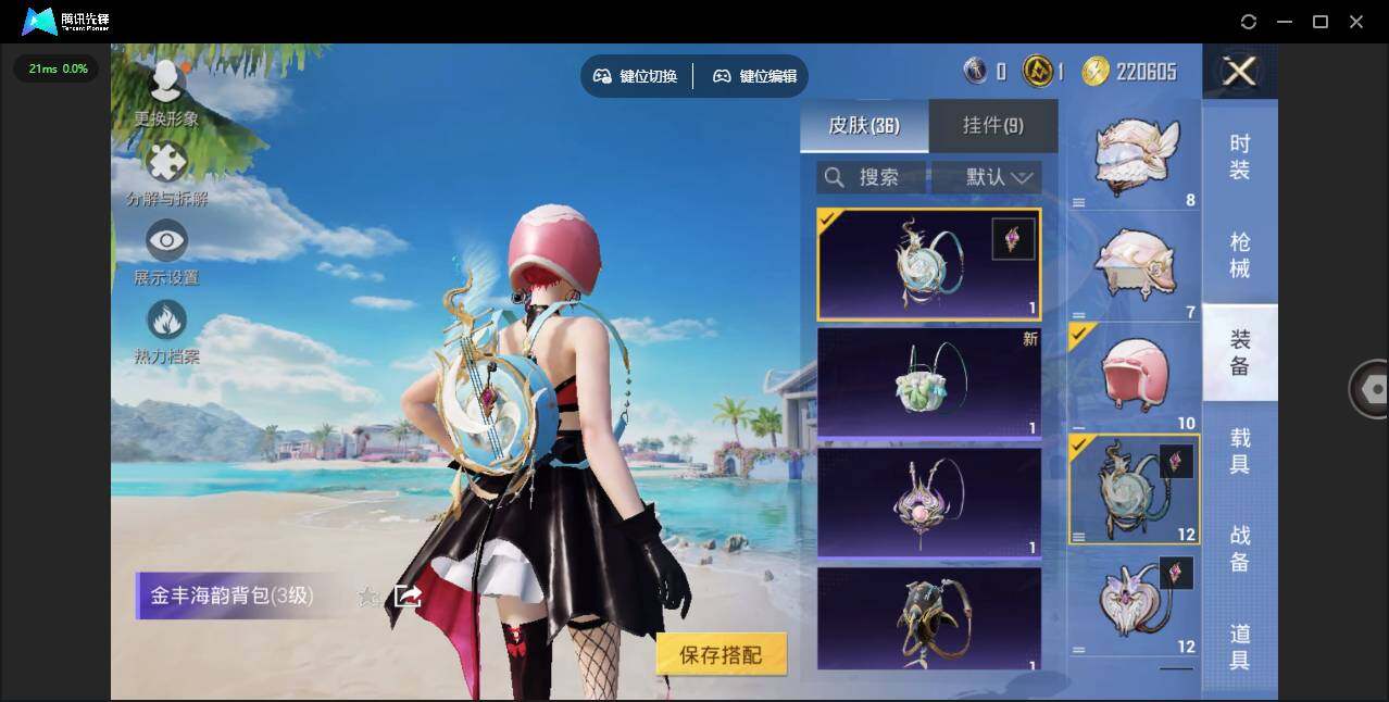 HPCMW3422170和平精英账号详情图13 HPCMW3422170和平精英账号详情图13