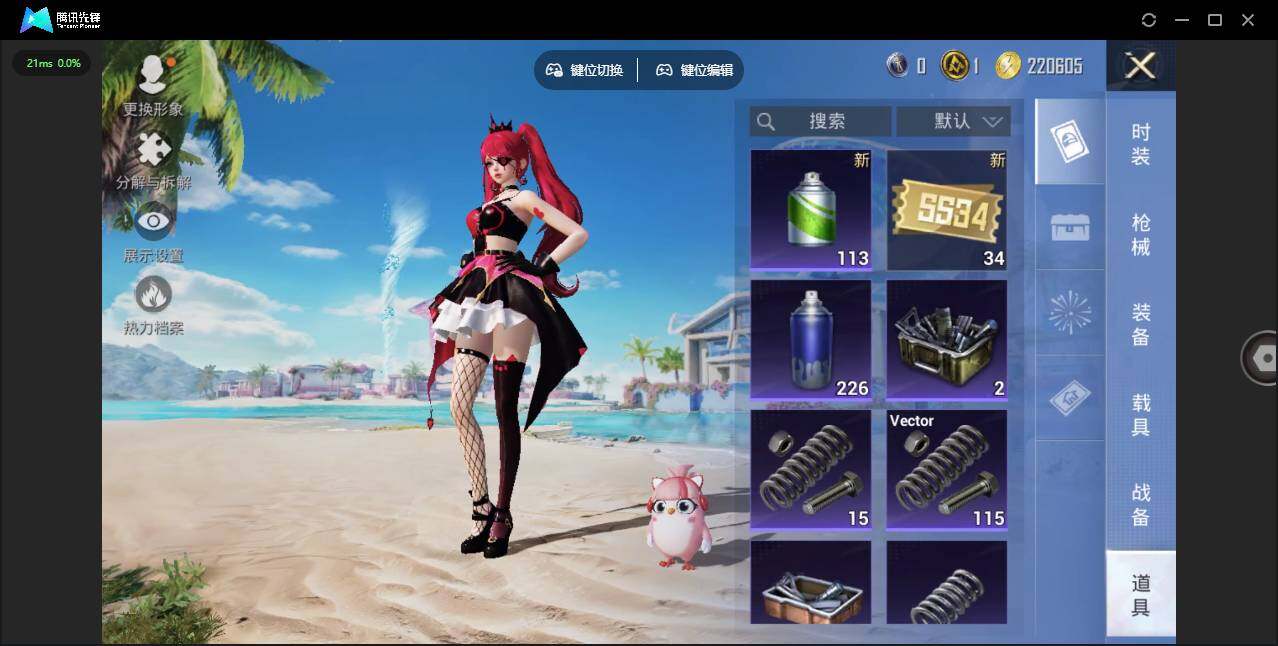 HPCMW3422170和平精英账号详情图19 HPCMW3422170和平精英账号详情图19