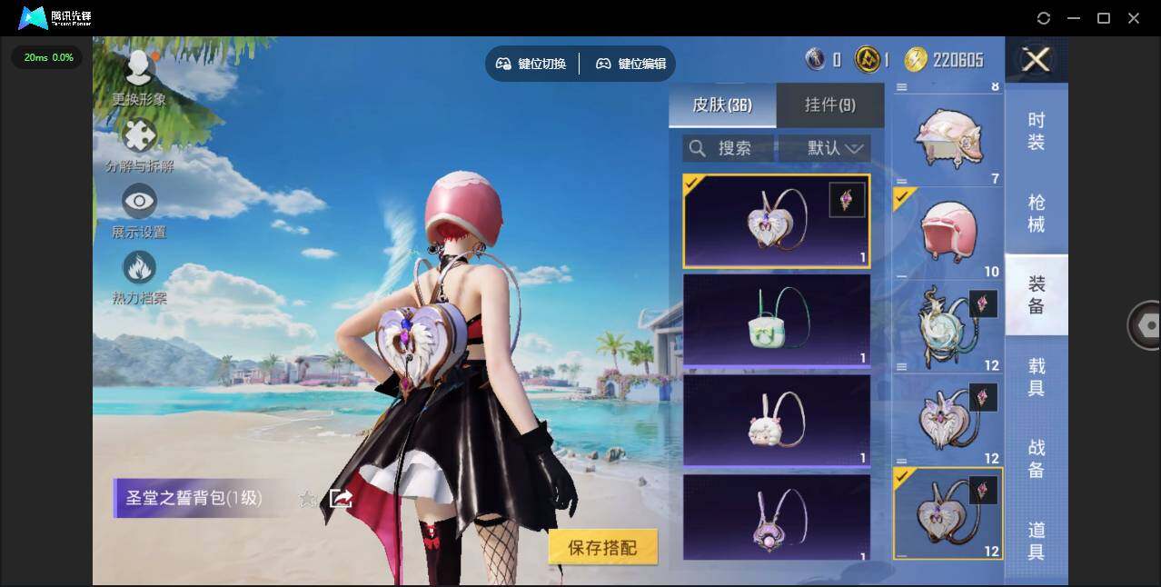 HPCMW3422170和平精英账号详情图15 HPCMW3422170和平精英账号详情图15