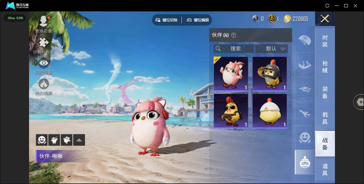 HPCMW3422170和平精英账号详情图17 HPCMW3422170和平精英账号详情图17