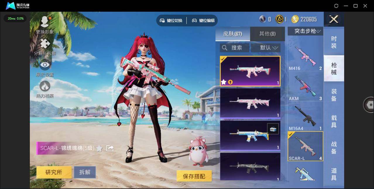 HPCMW3422170和平精英账号详情图8 HPCMW3422170和平精英账号详情图8