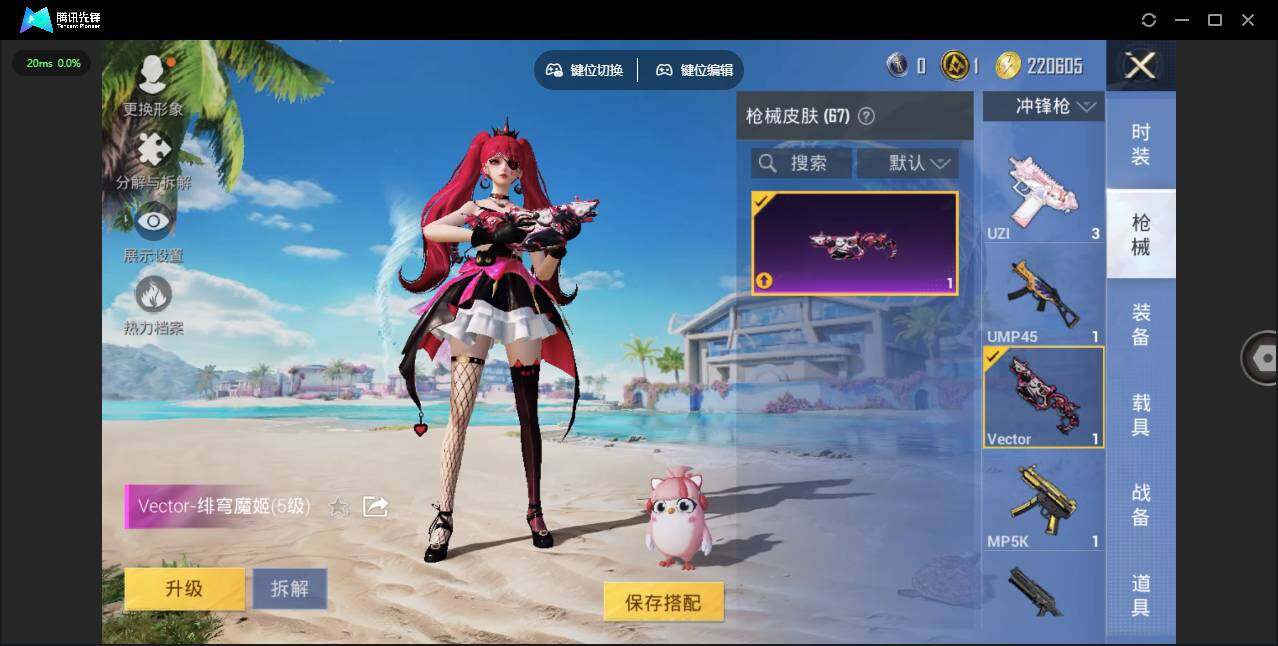 HPCMW3422170和平精英账号详情图9 HPCMW3422170和平精英账号详情图9