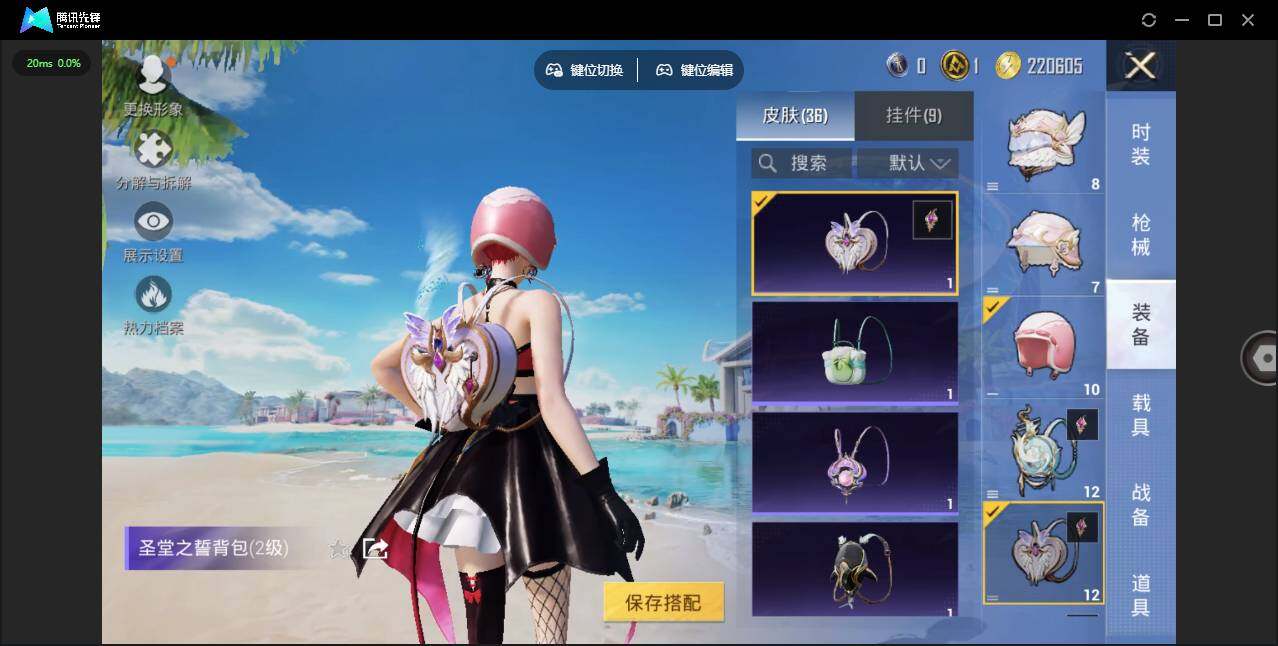 HPCMW3422170和平精英账号详情图16 HPCMW3422170和平精英账号详情图16