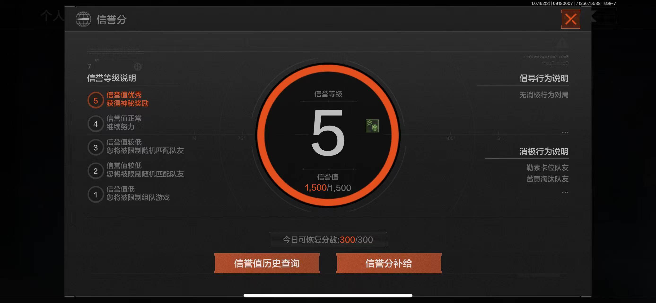 AQEY37798暗区突围账号详情图10 AQEY37798暗区突围账号详情图10