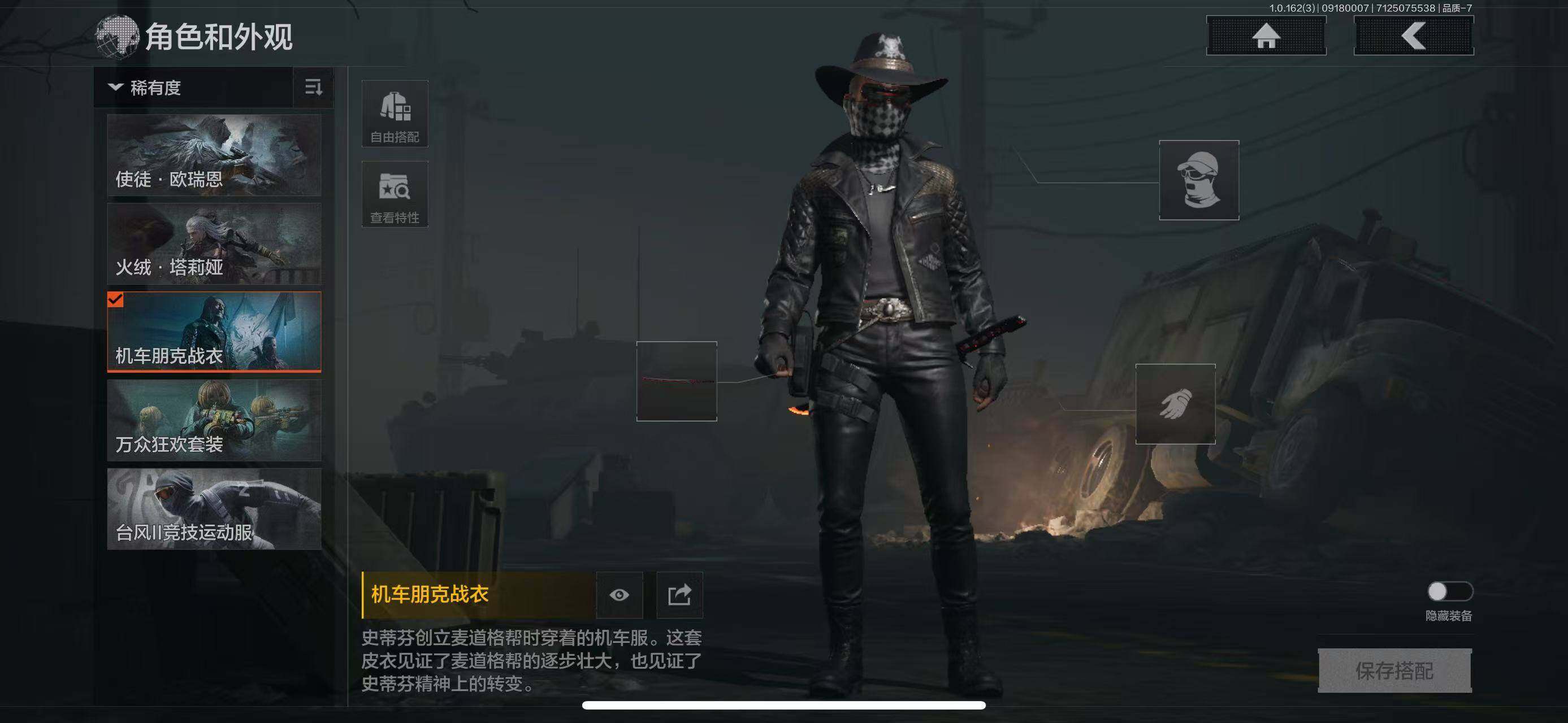 AQEY37798暗区突围账号详情图6 AQEY37798暗区突围账号详情图6