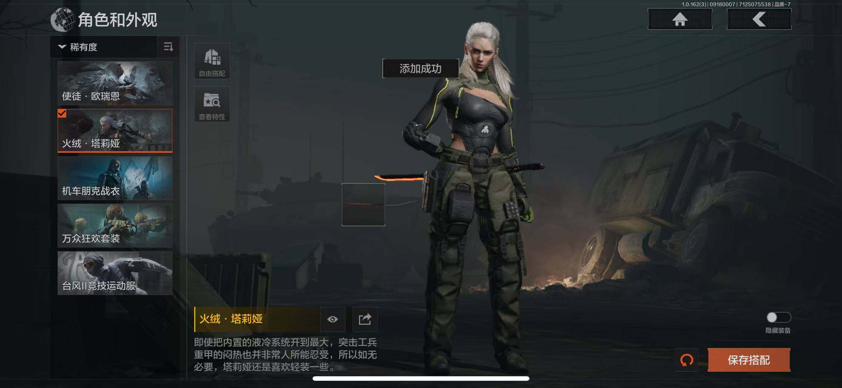 AQEY37798暗区突围账号详情图4 AQEY37798暗区突围账号详情图4