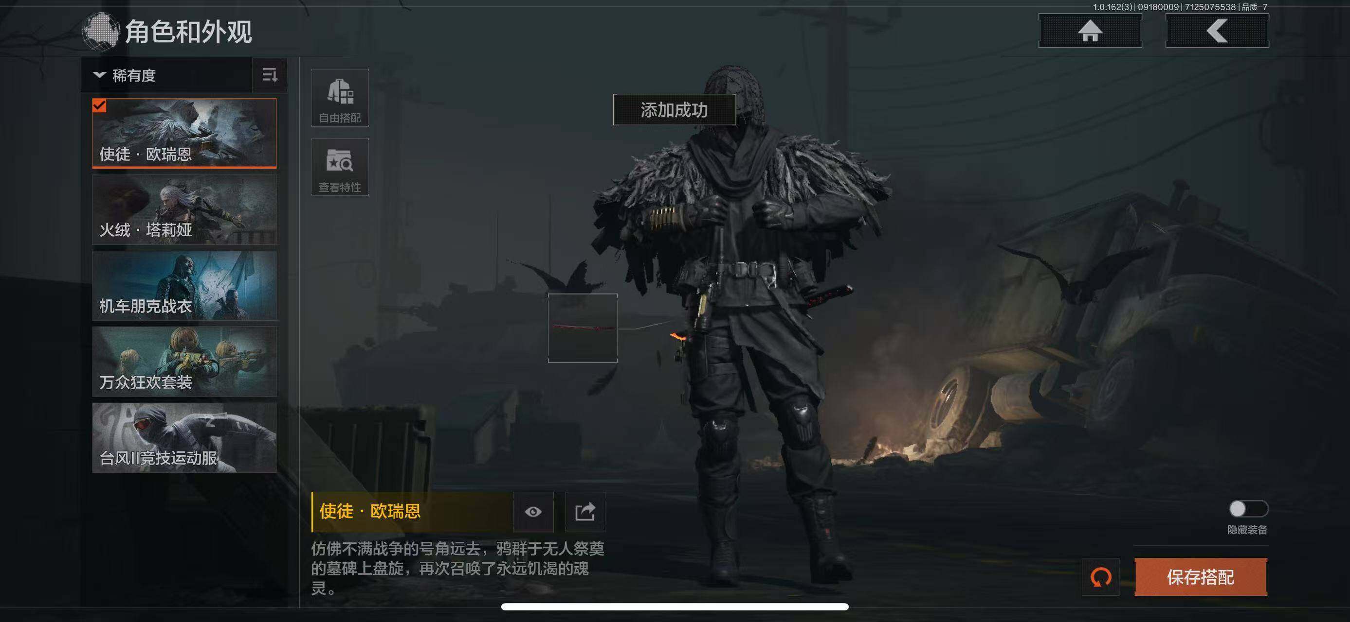 AQEY37798暗区突围账号详情图5 AQEY37798暗区突围账号详情图5