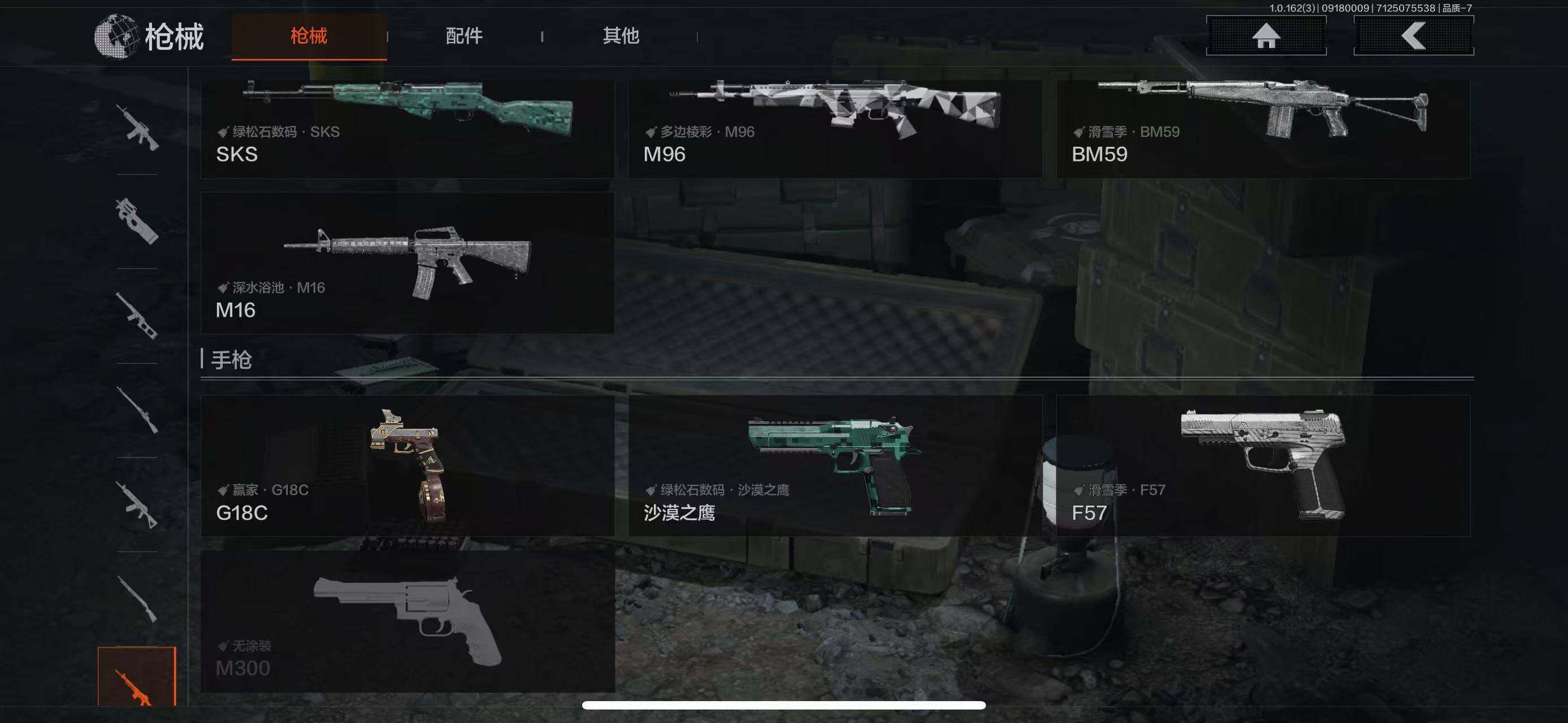 AQEY37798暗区突围账号详情图18 AQEY37798暗区突围账号详情图18