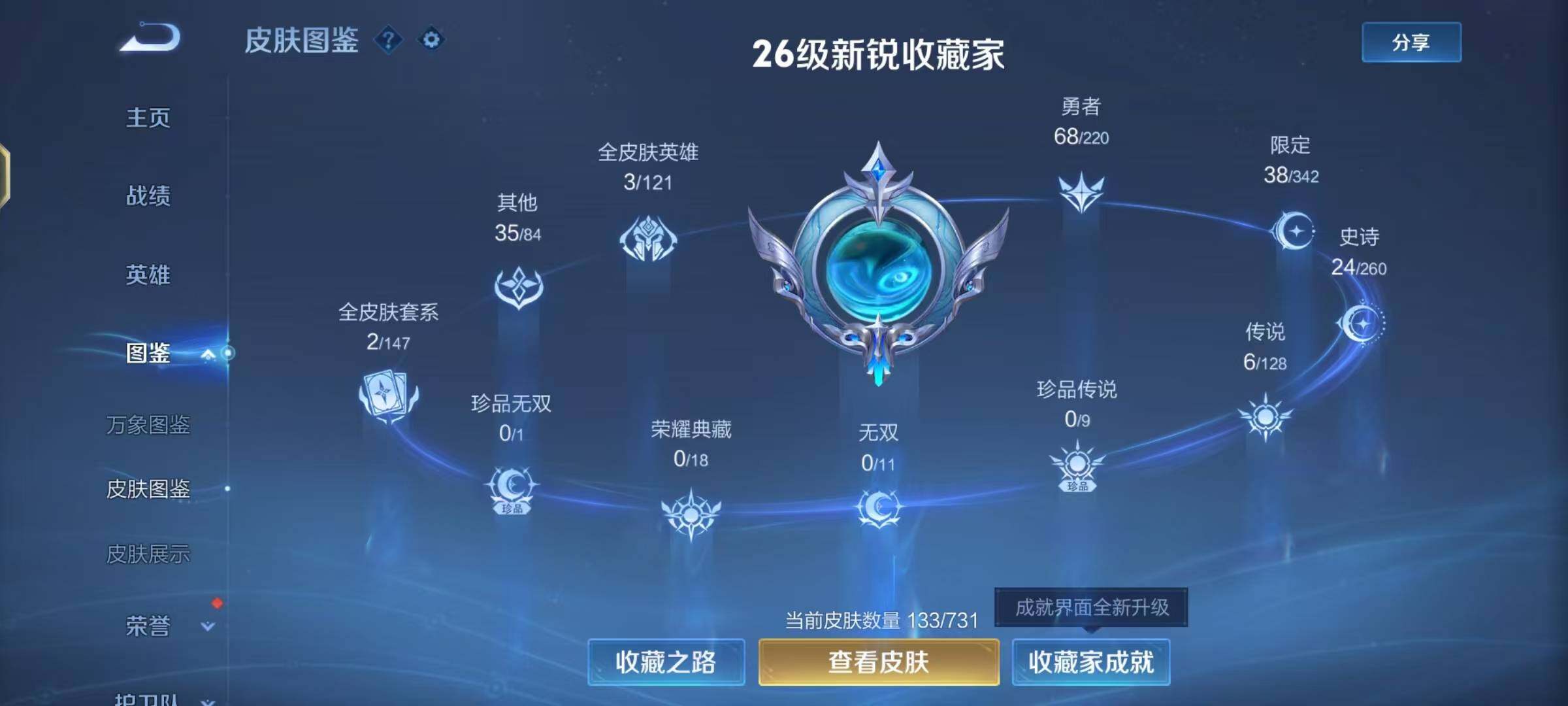 WZ151097