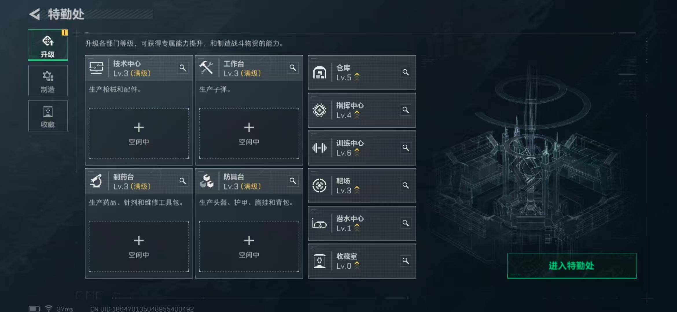 SJZEY331462三角洲行动账号详情图4