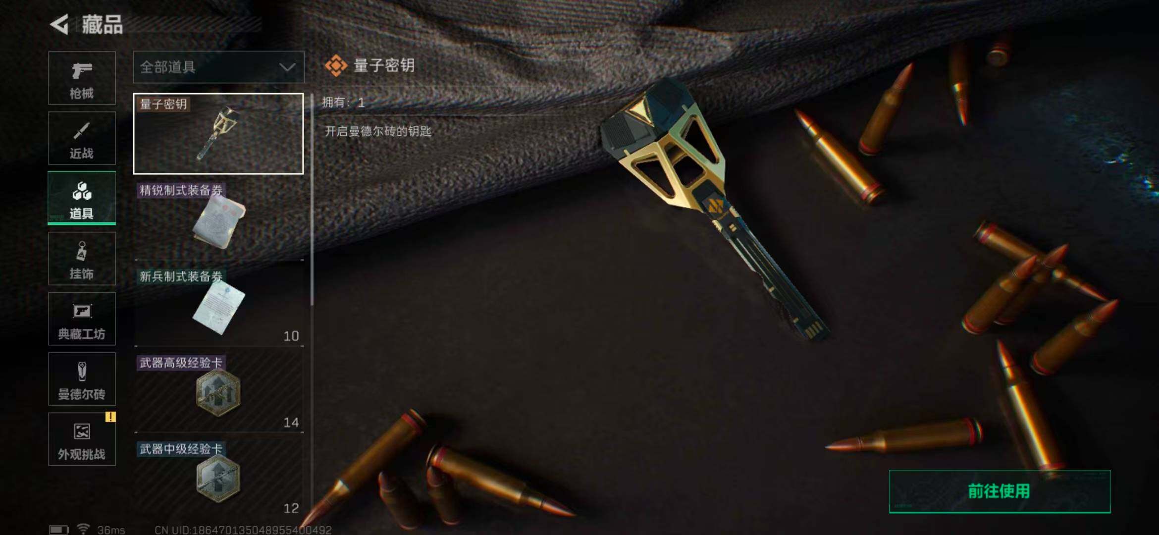 SJZEY331462三角洲行动账号详情图10