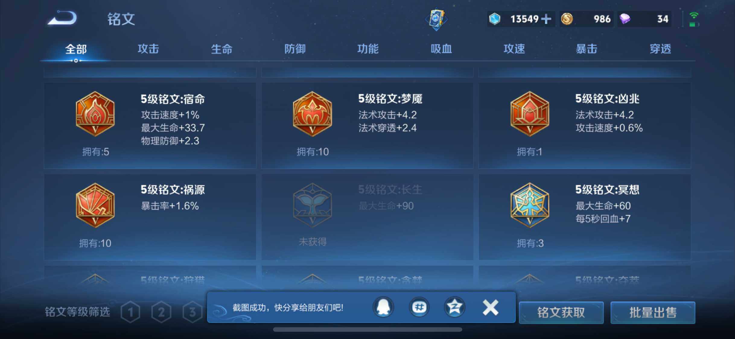 WZ151114