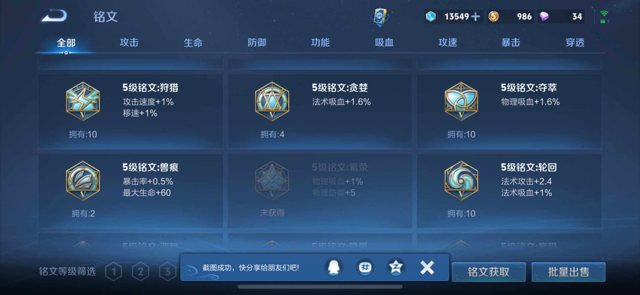 WZ151114