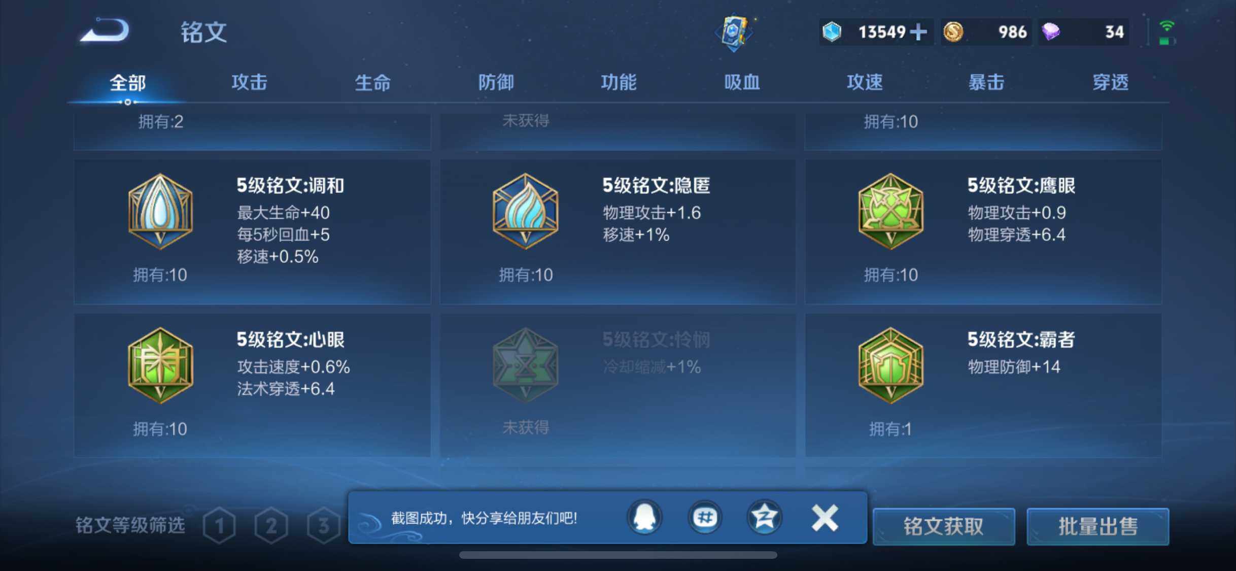 WZ151114
