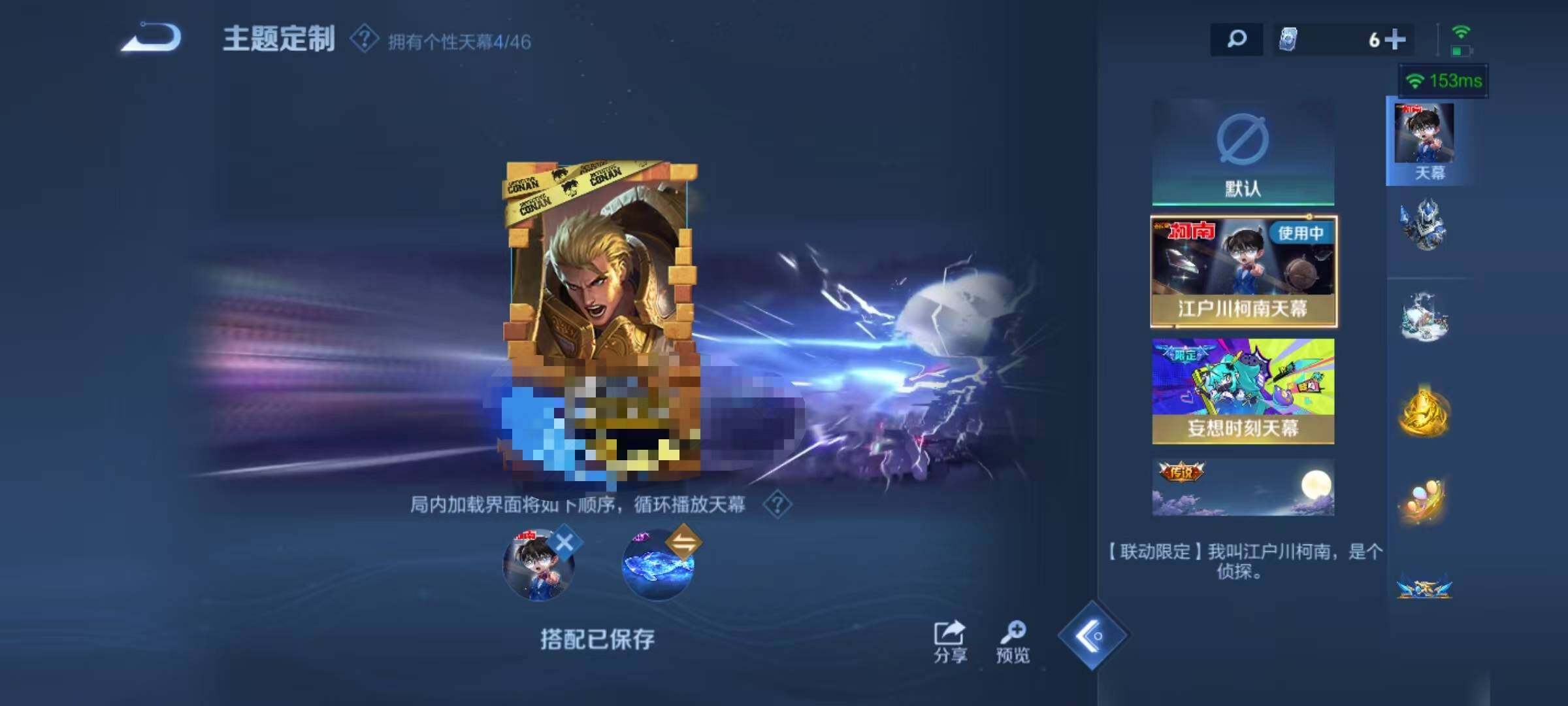 WZEY3279748王者荣耀账号详情图20