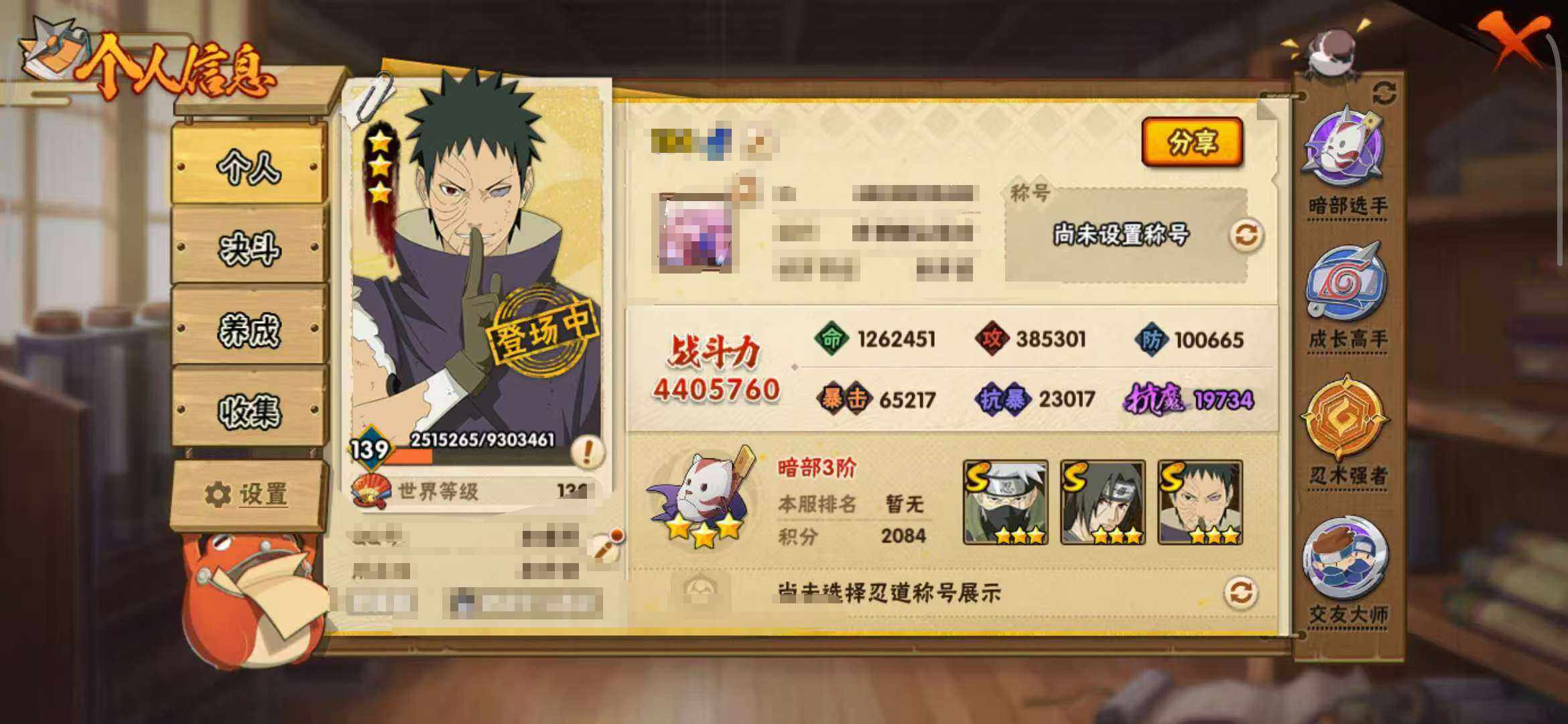 HY16085