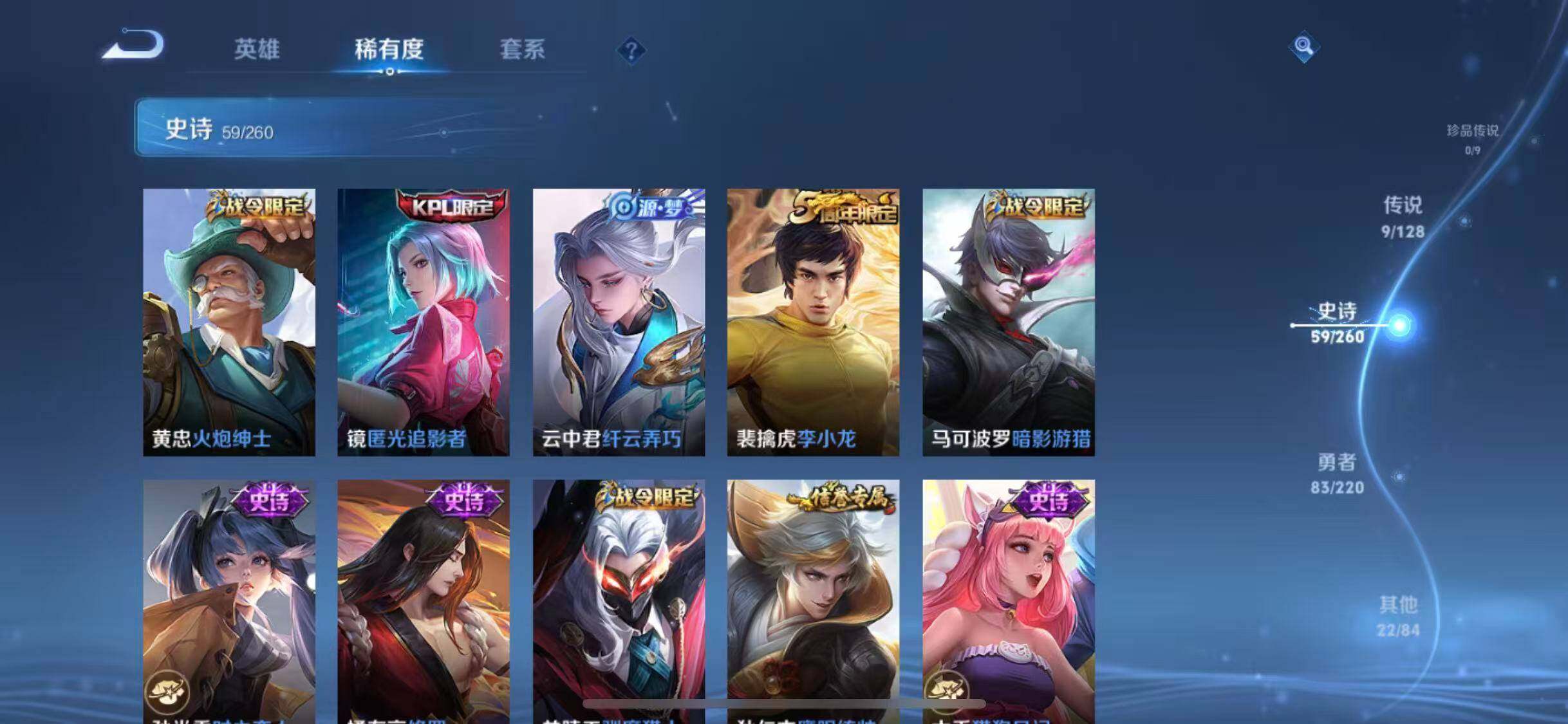 WZEY3280530王者荣耀账号详情图36