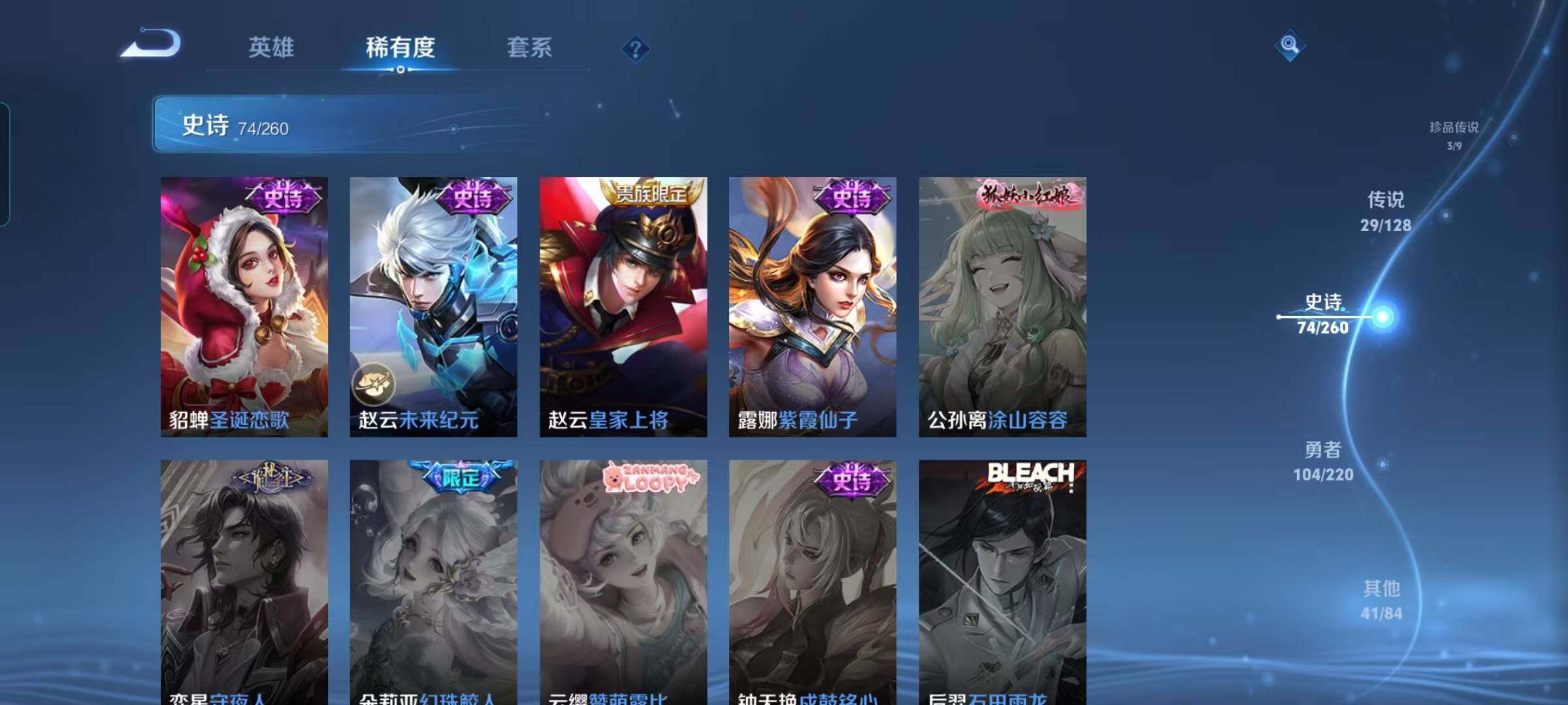 WZEY3280534王者荣耀账号详情图21