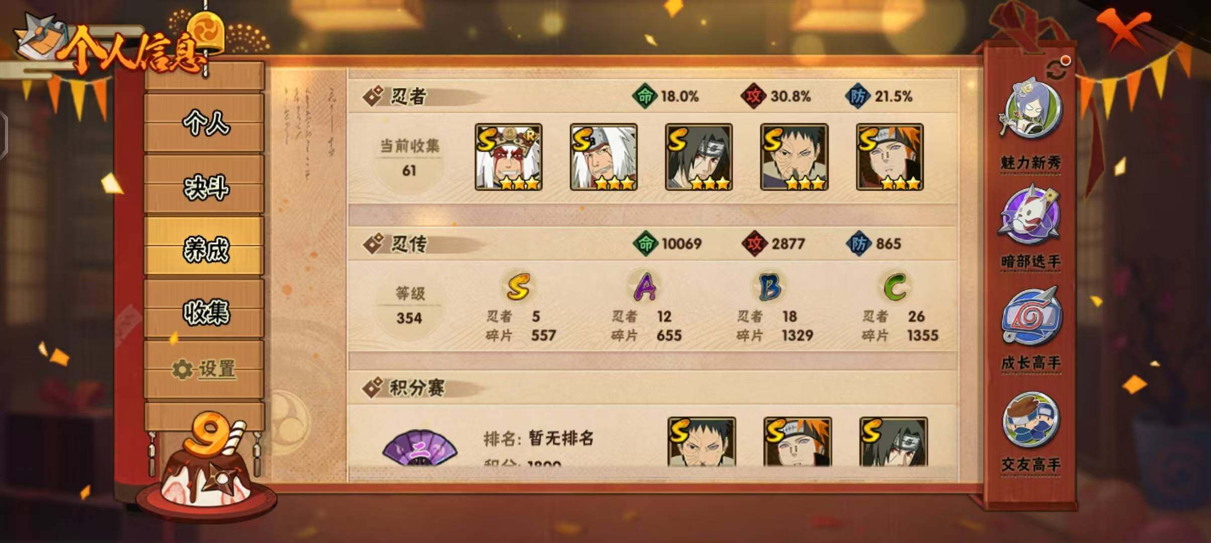 HY16084