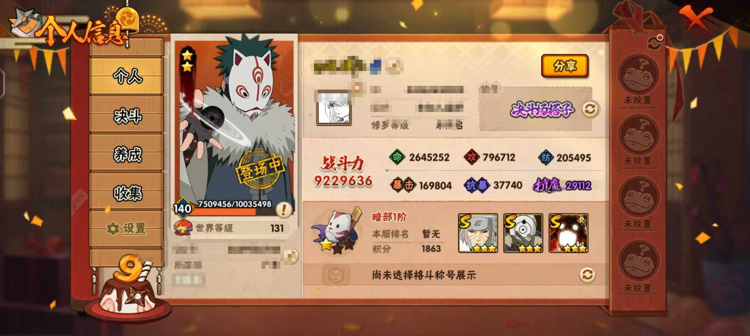 HY16083