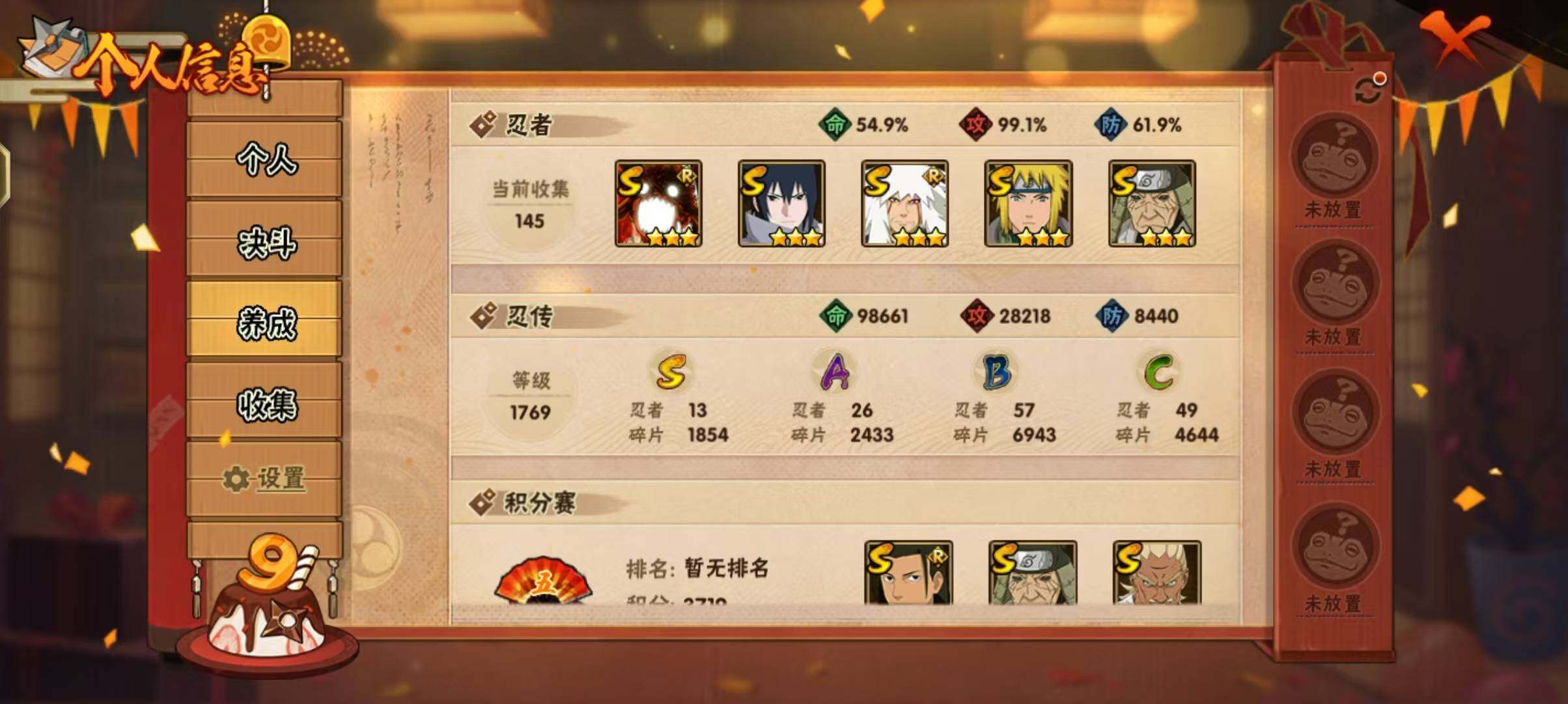 HY16083