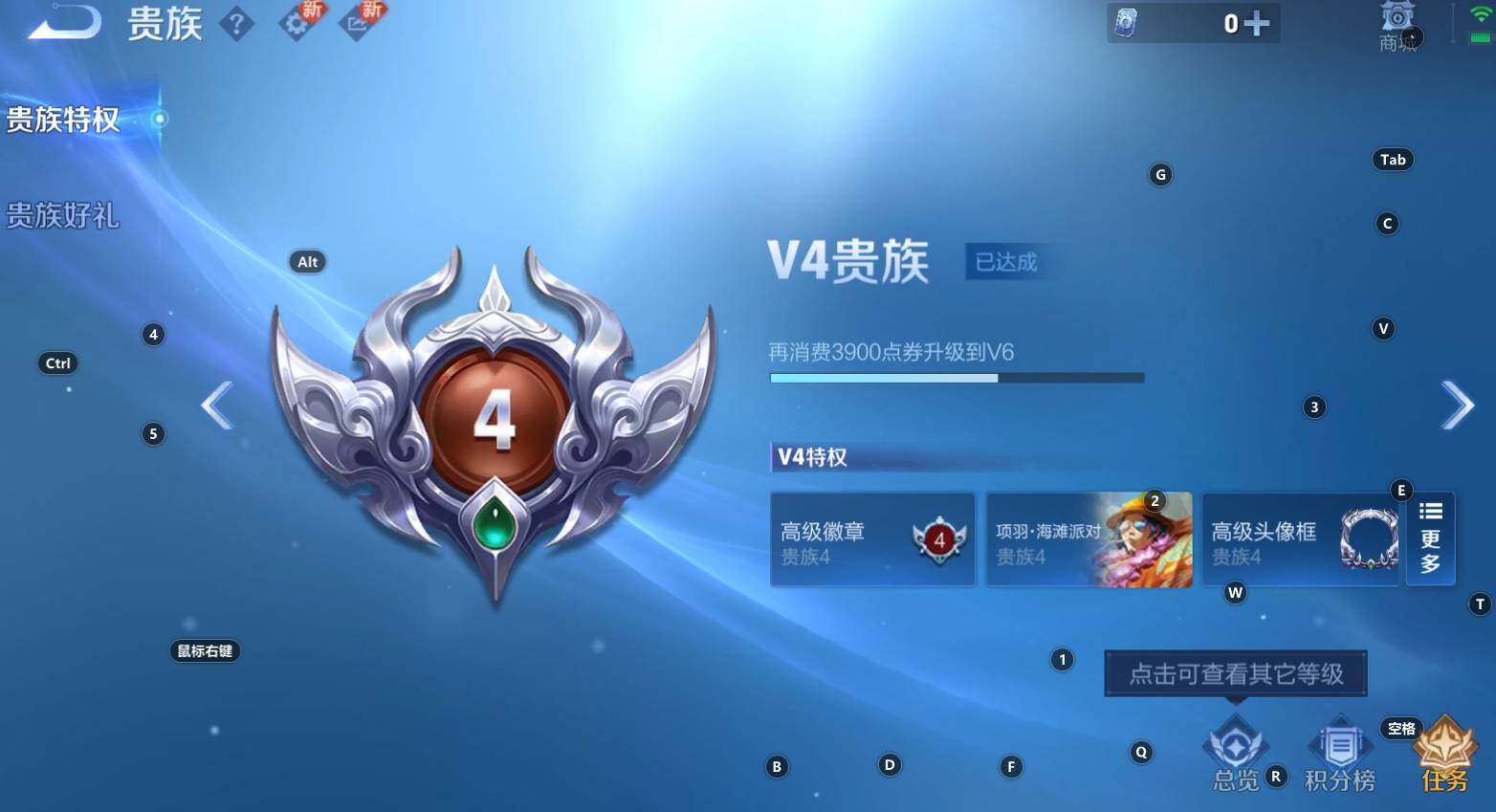 WZCMW3369233王者荣耀账号详情图2