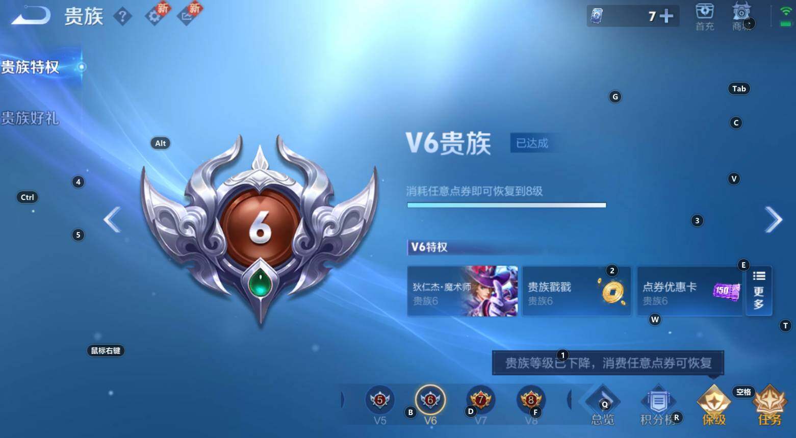 WZCMW3369237王者荣耀账号详情图4