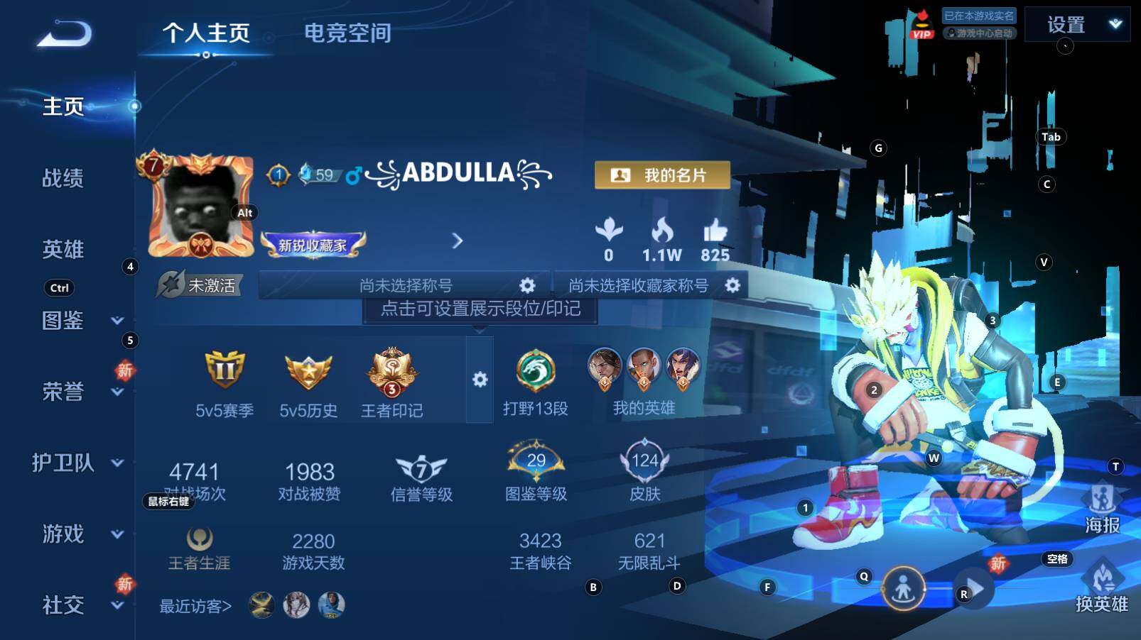 WZCMW3369237王者荣耀账号详情图5