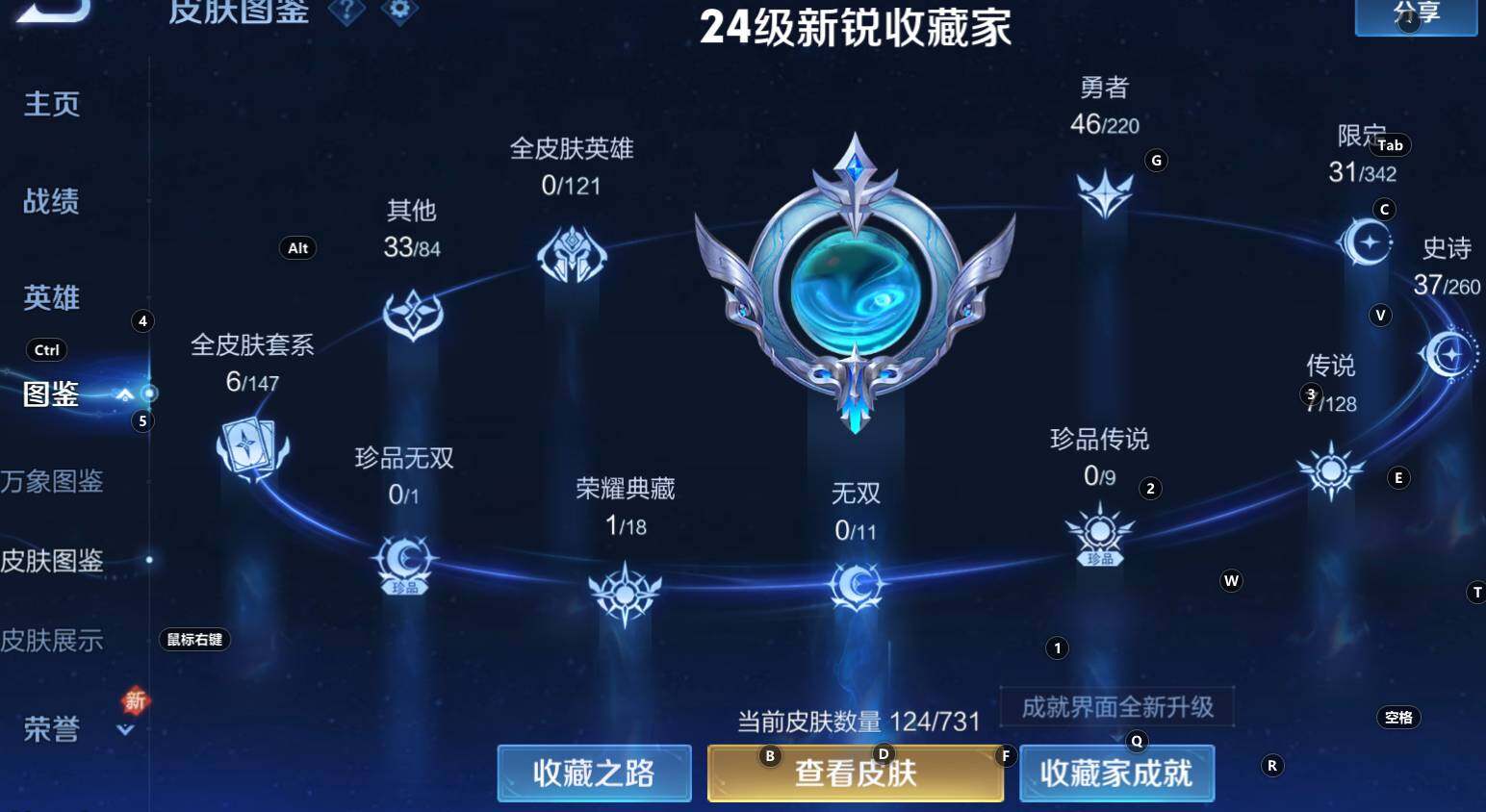 WZCMW3369237王者荣耀账号详情图7