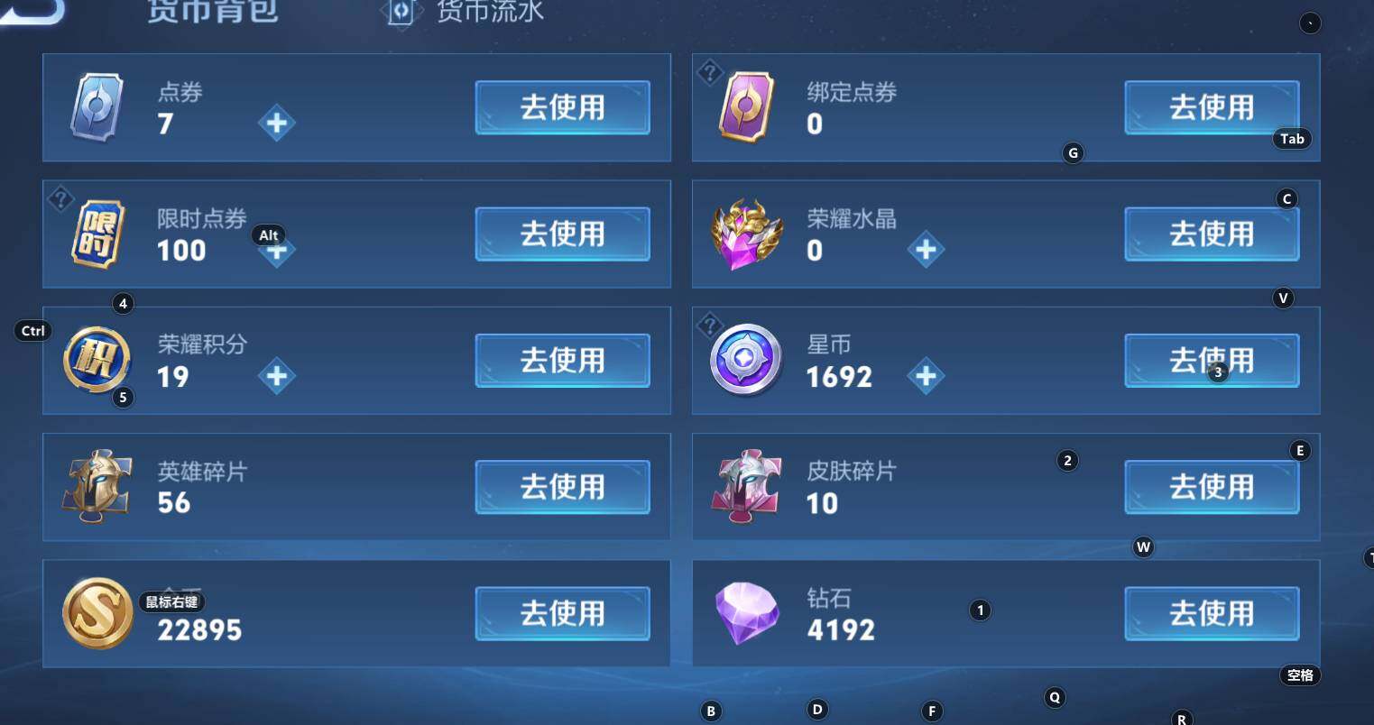 WZCMW3369237王者荣耀账号详情图9