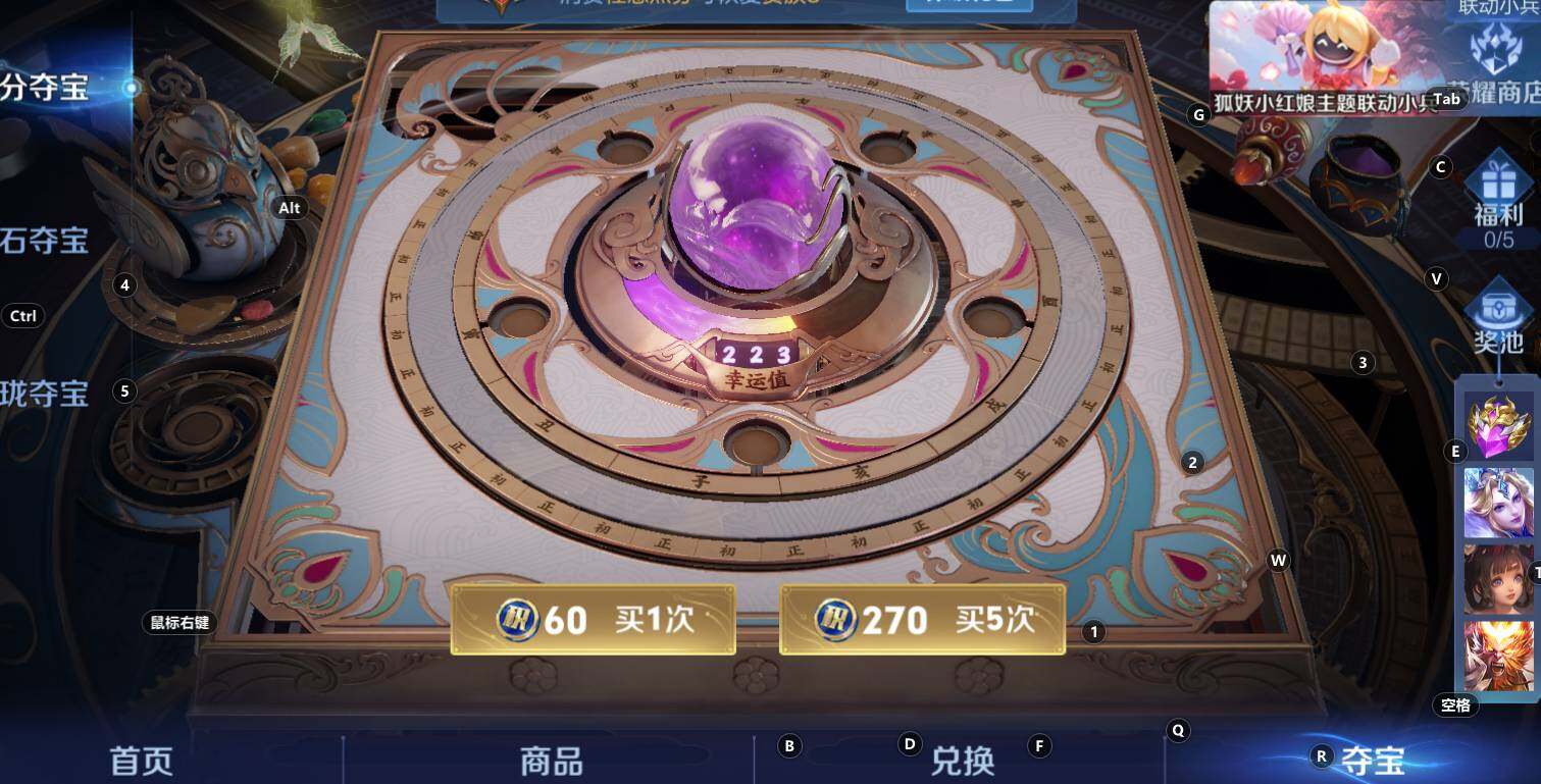 WZCMW3369237王者荣耀账号详情图10