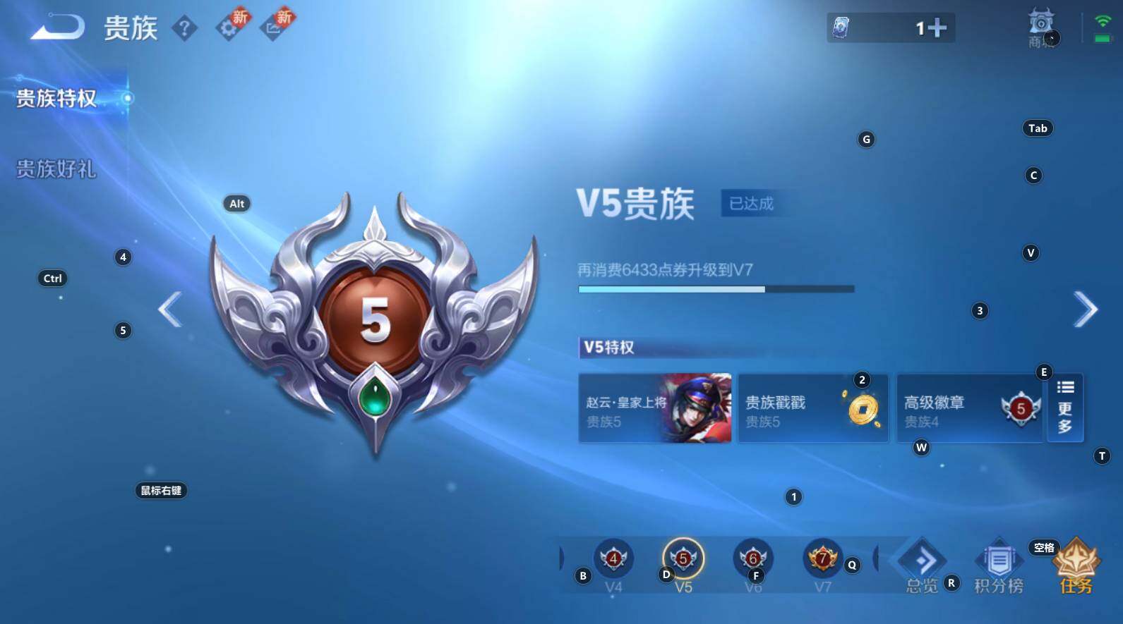 WZCMW3369234王者荣耀账号详情图5