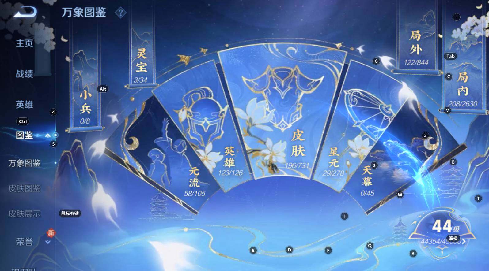 WZCMW3369234王者荣耀账号详情图7